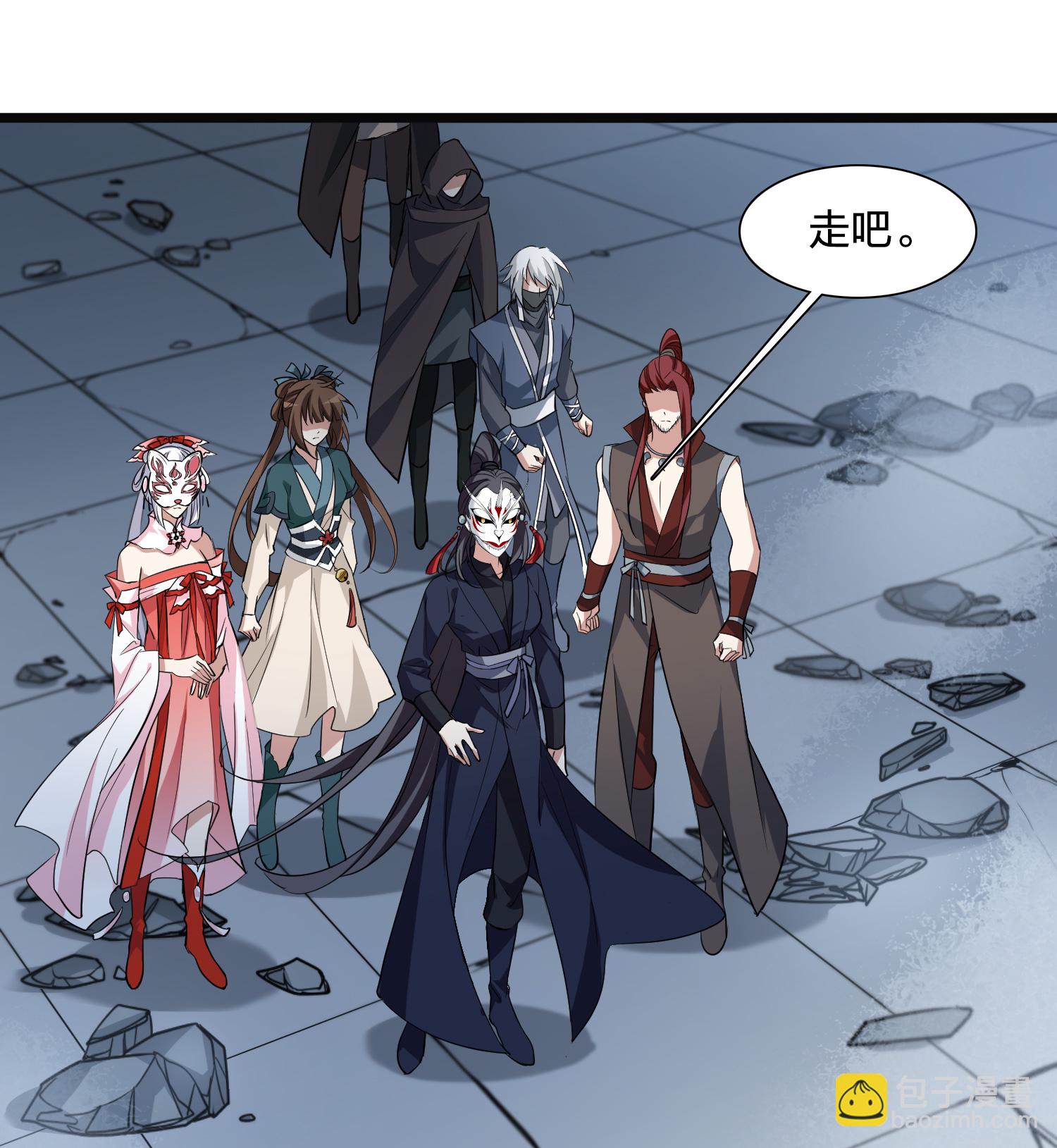 第577话 北月郡主3-第591话