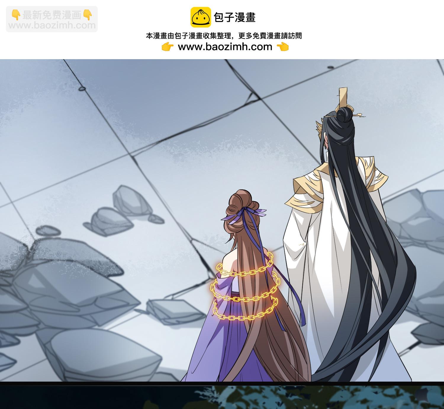 第577话 北月郡主3-第591话
