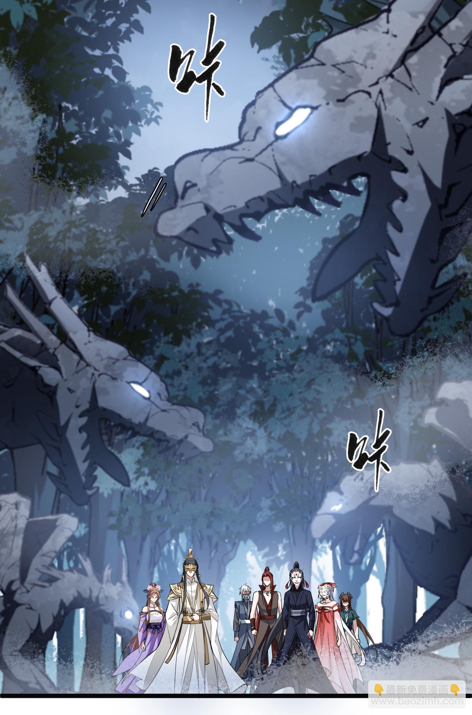 第577话 北月郡主3-第591话