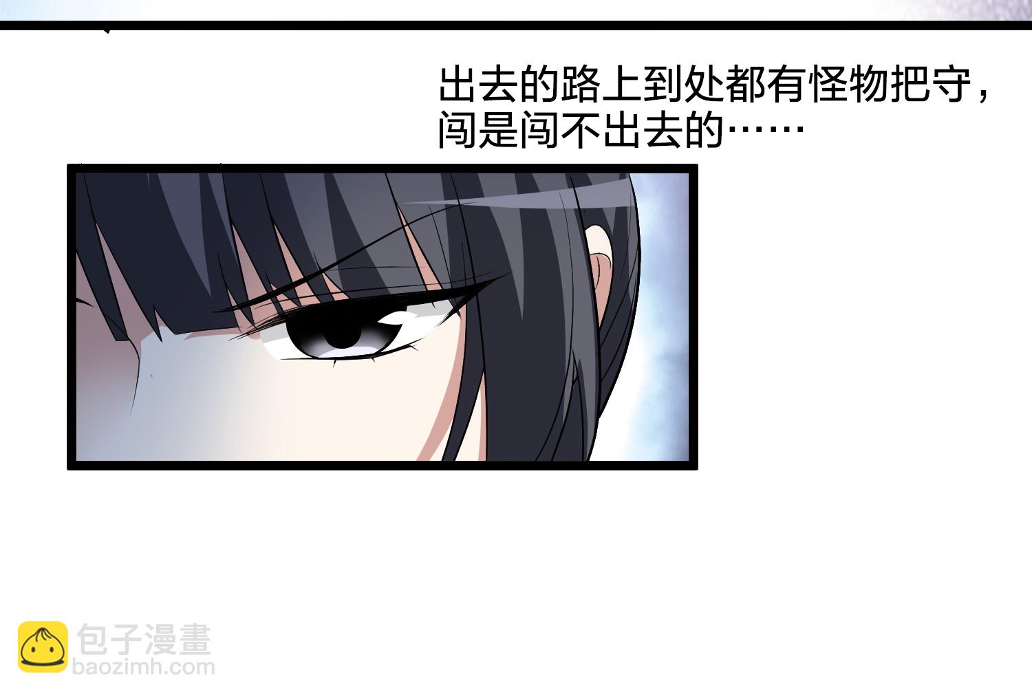 第577话 北月郡主3-第591话