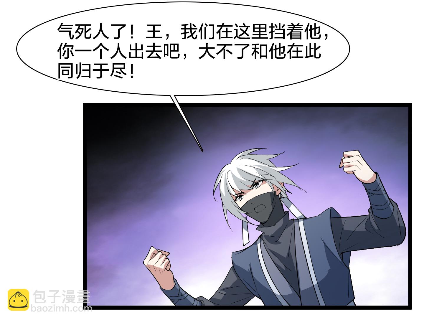 第577话 北月郡主3-第591话