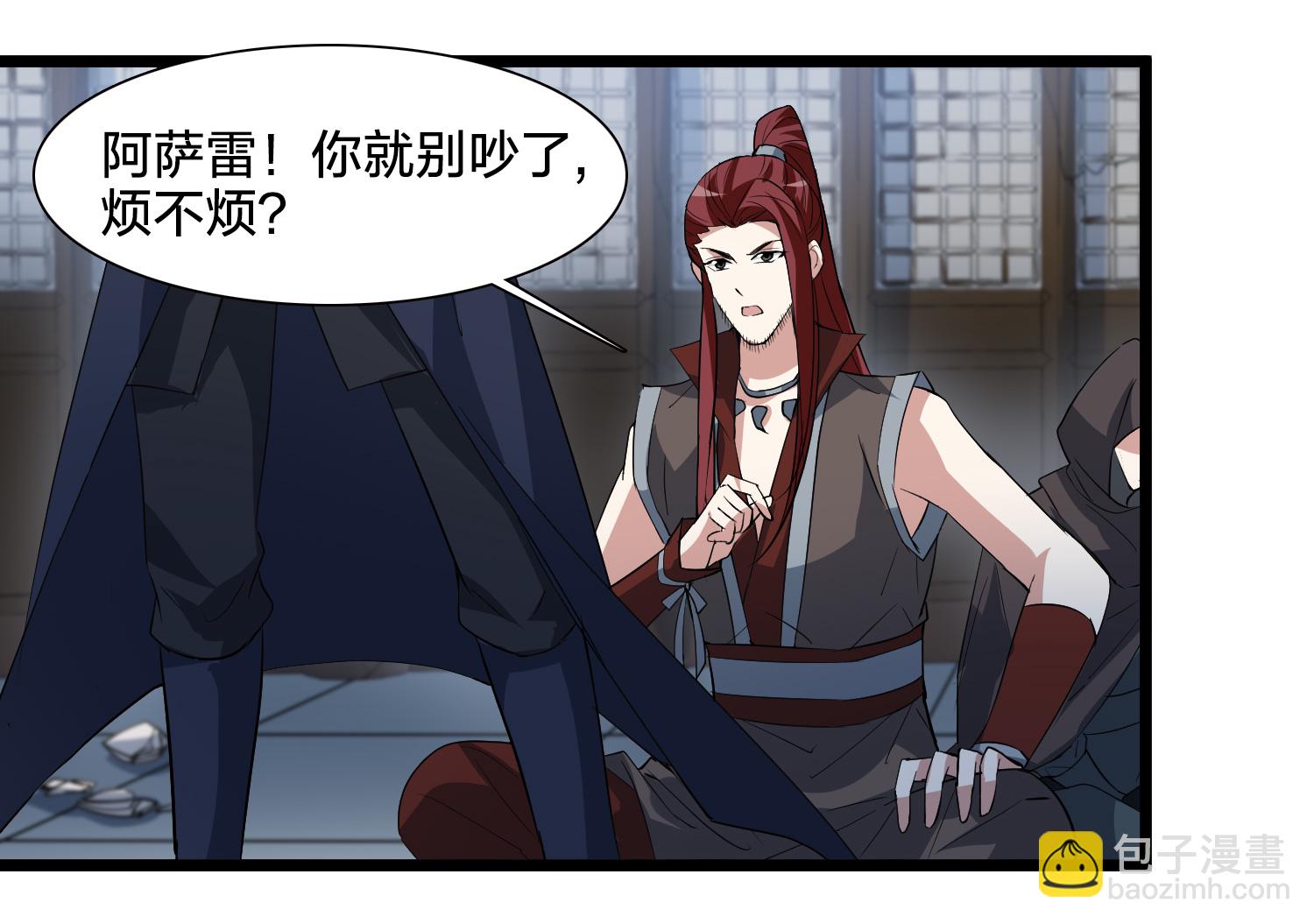 第577话 北月郡主3-第591话