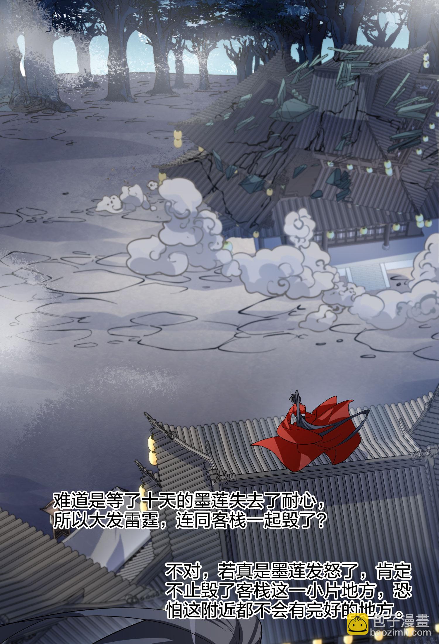 第579话 绝地营救1-第593话