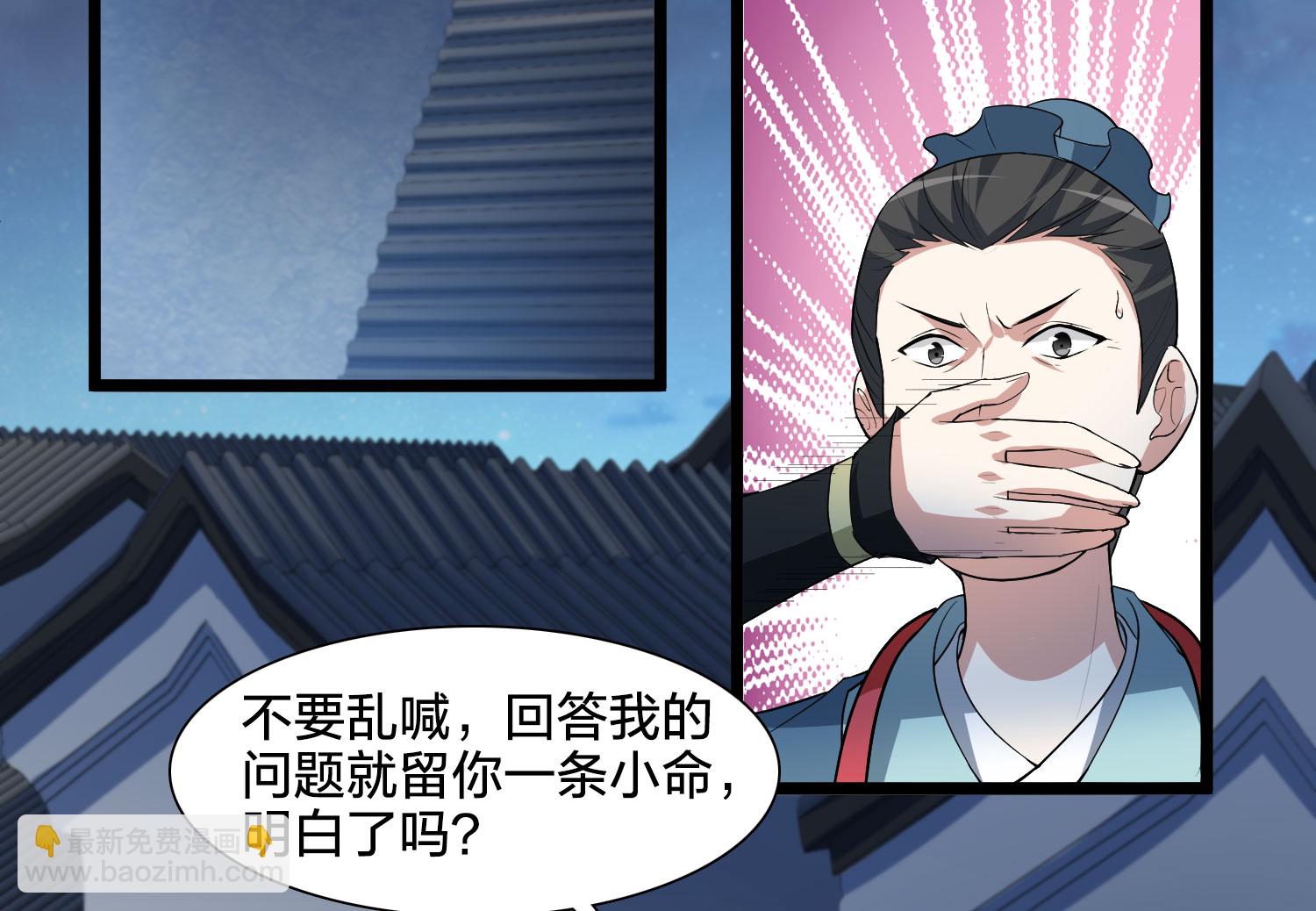 第579话 绝地营救1-第593话