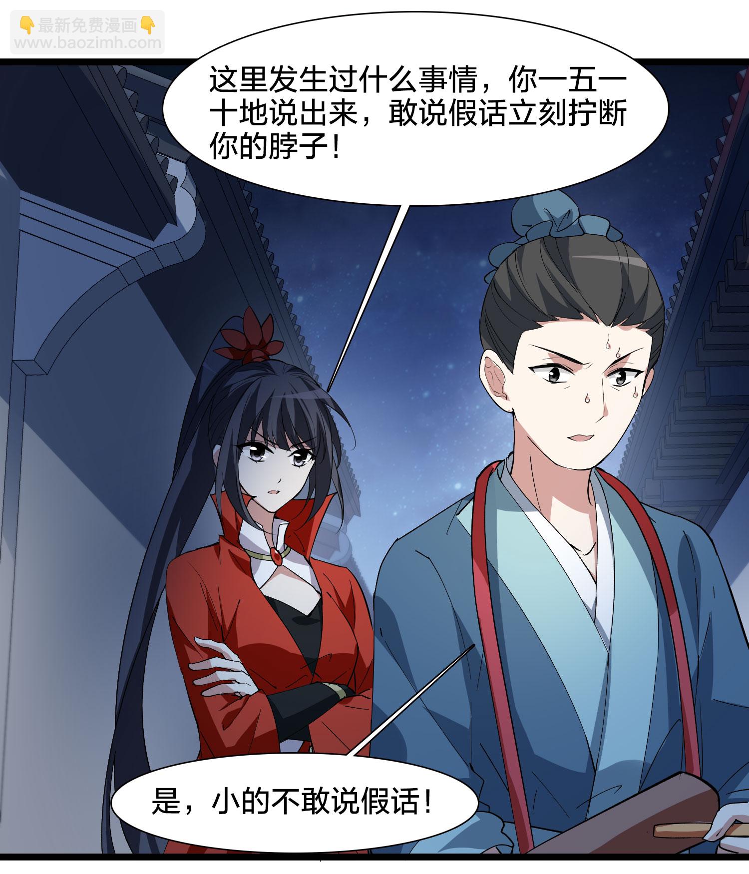 第579话 绝地营救1-第593话