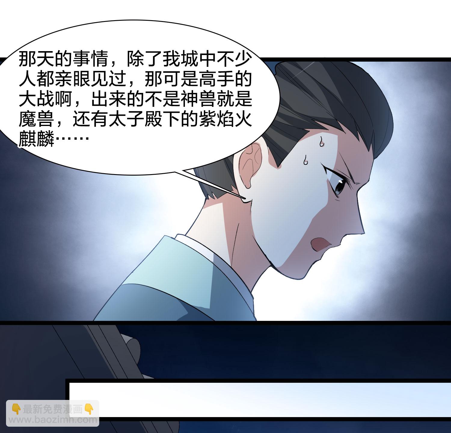 第579话 绝地营救1-第593话