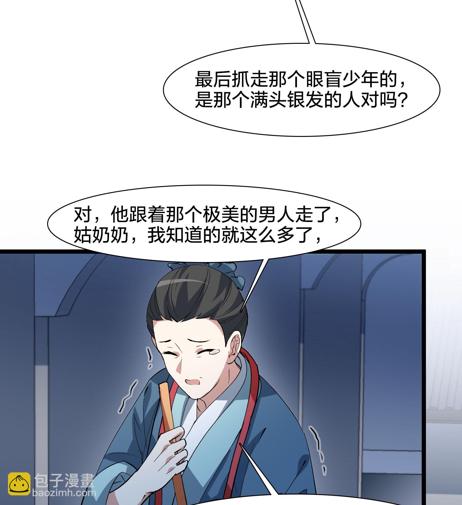 第579话 绝地营救1-第593话