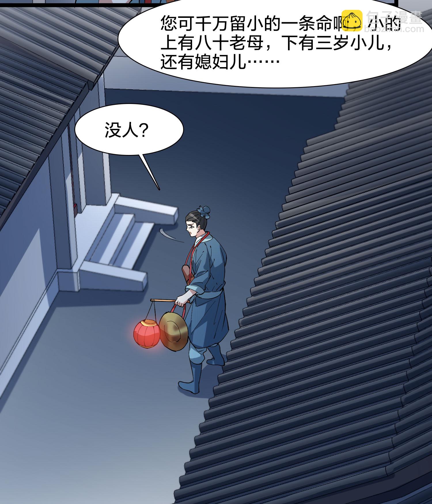 第579话 绝地营救1-第593话