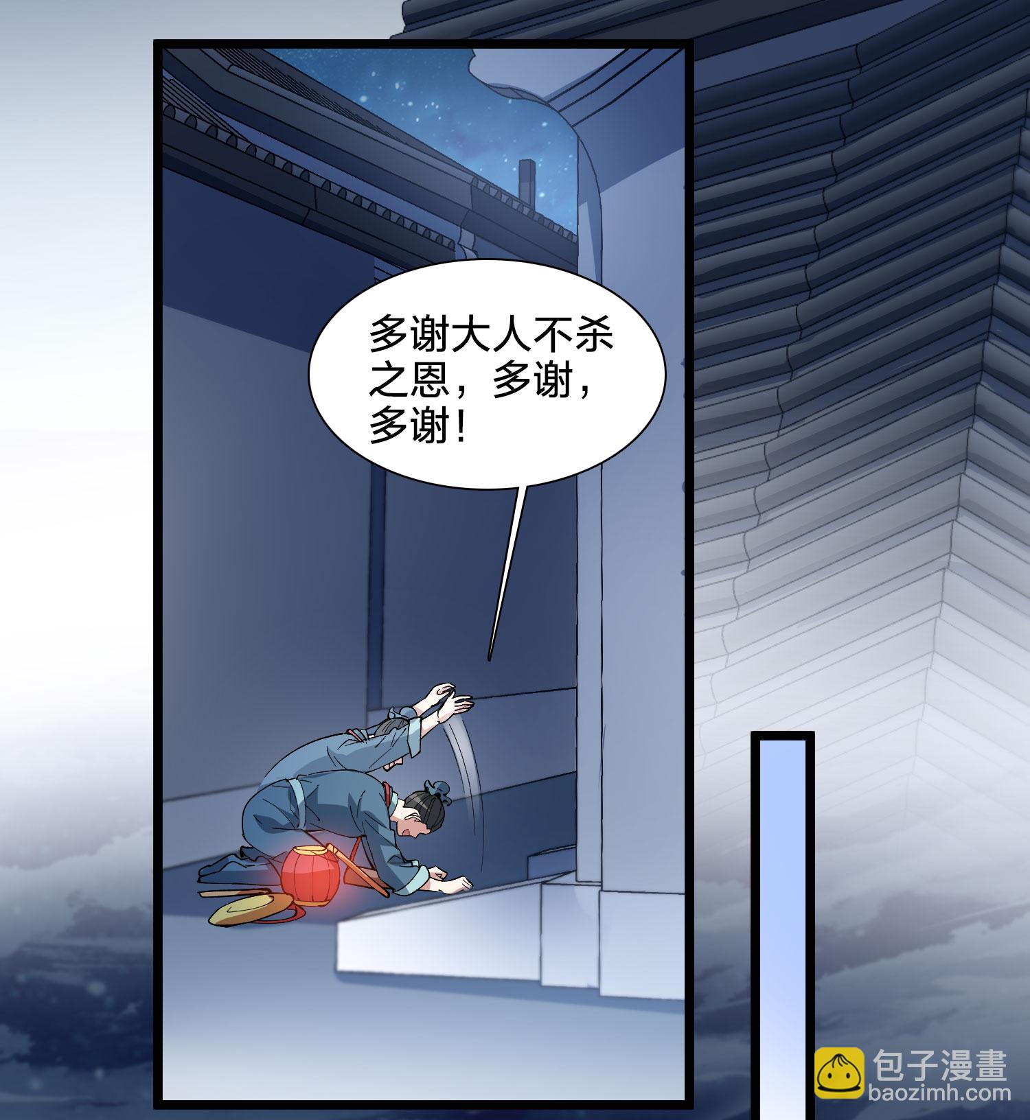 第579话 绝地营救1-第593话