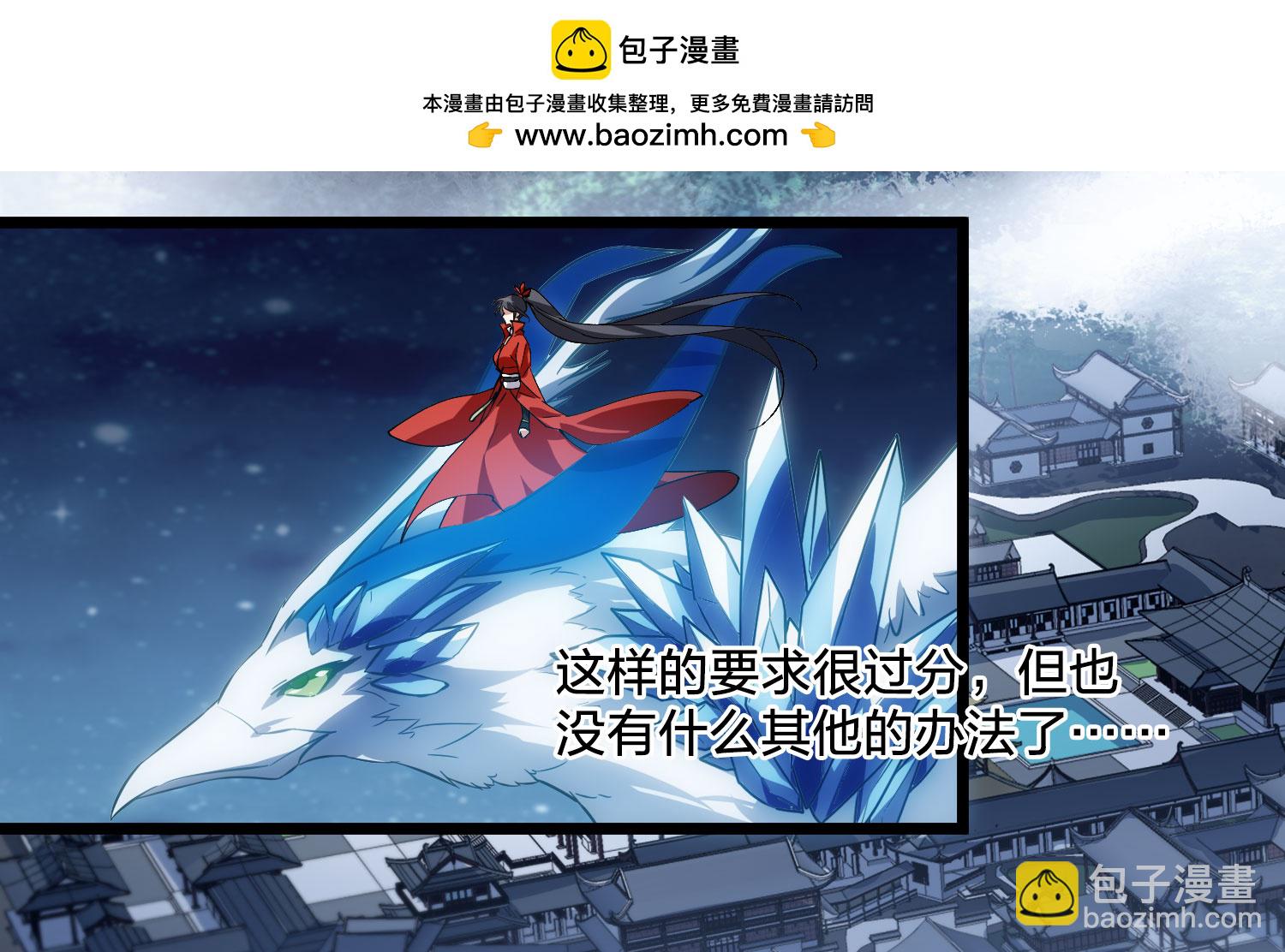 第579话 绝地营救1-第593话