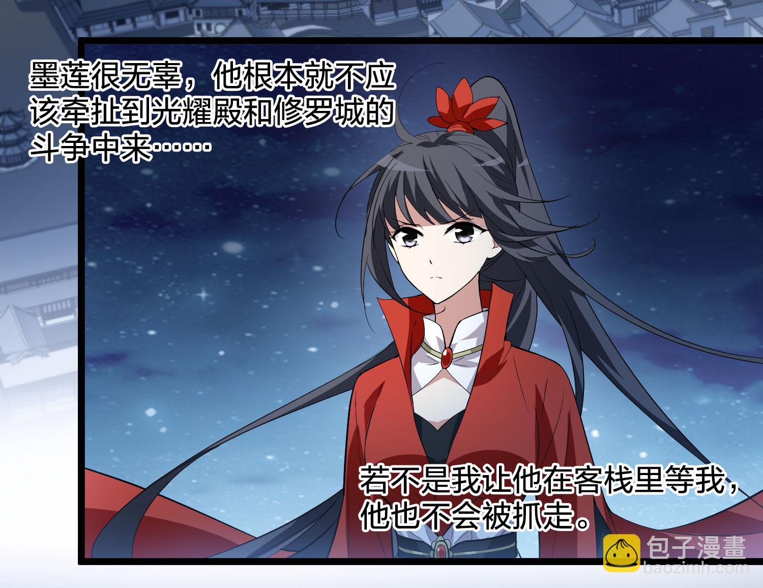 第579话 绝地营救1-第593话