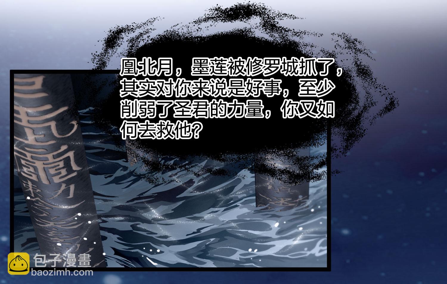 第579话 绝地营救1-第593话