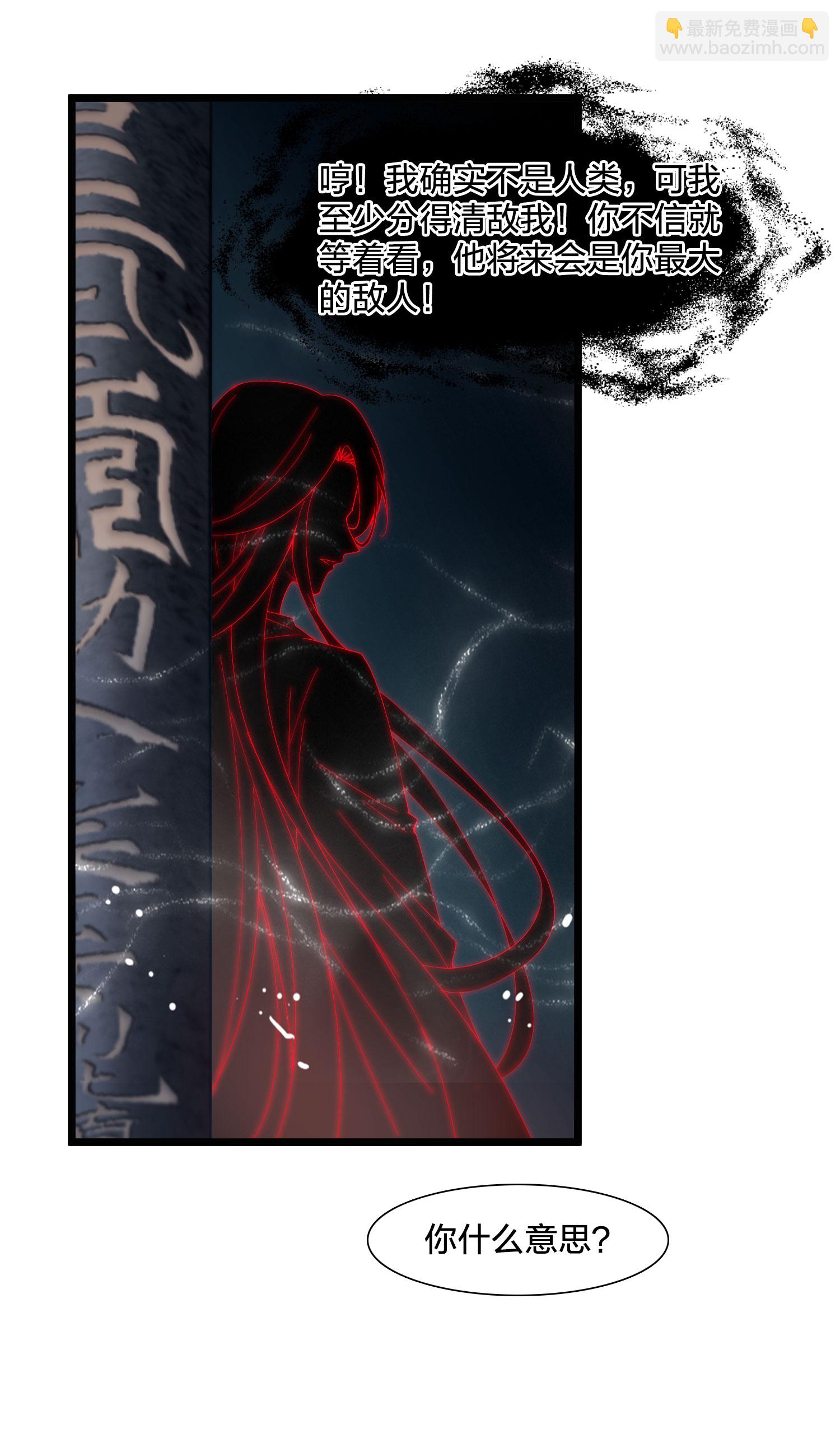 第579话 绝地营救1-第593话