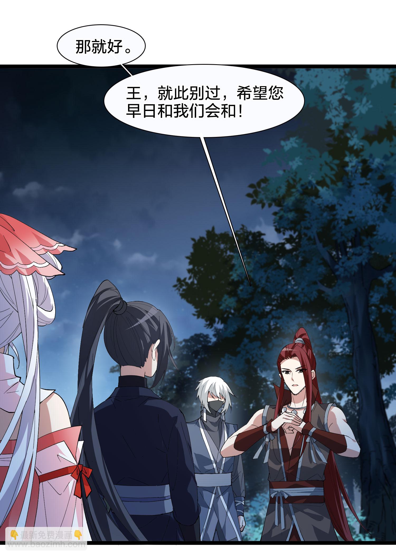 第579话 绝地营救1-第593话