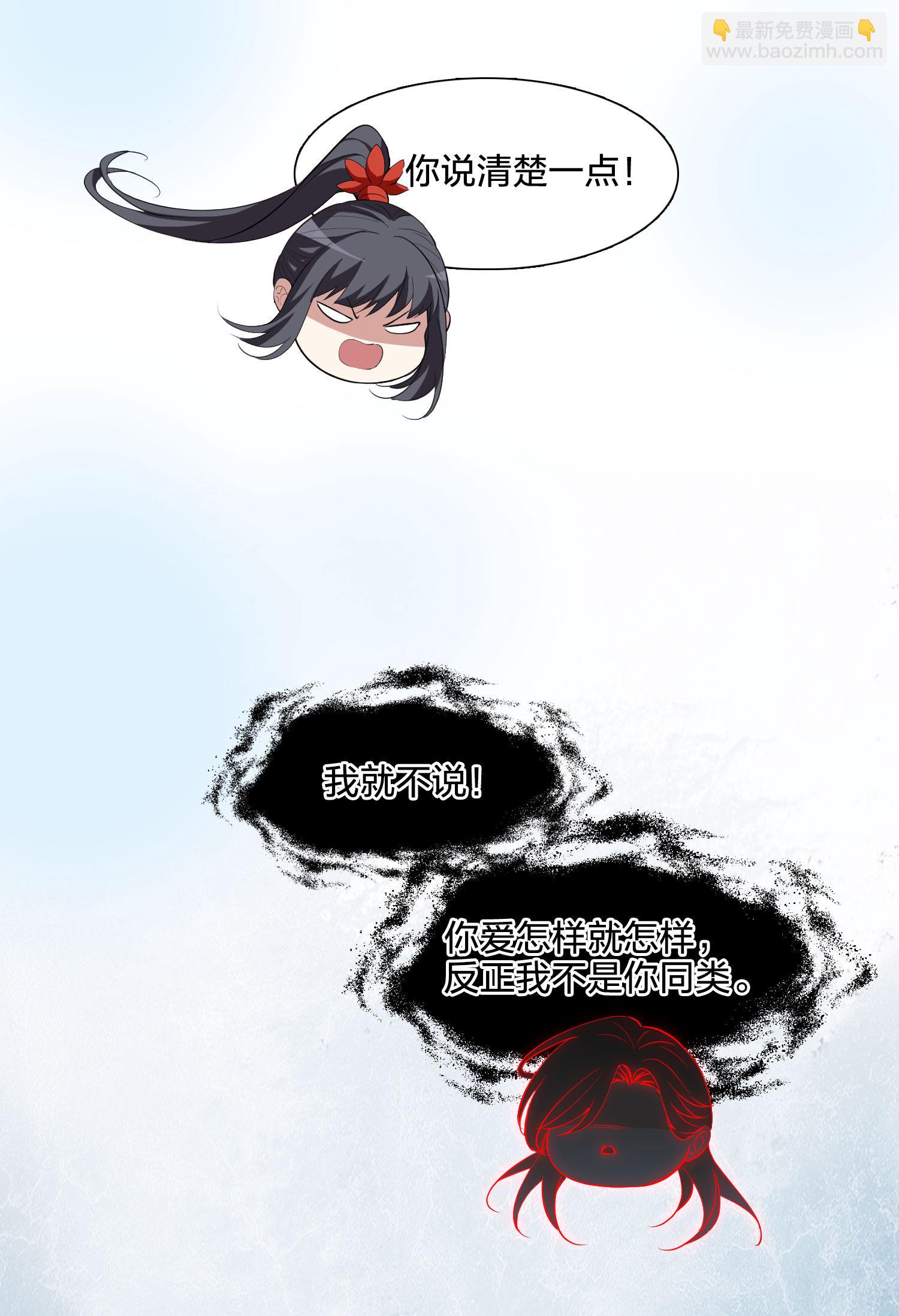 第579话 绝地营救1-第593话