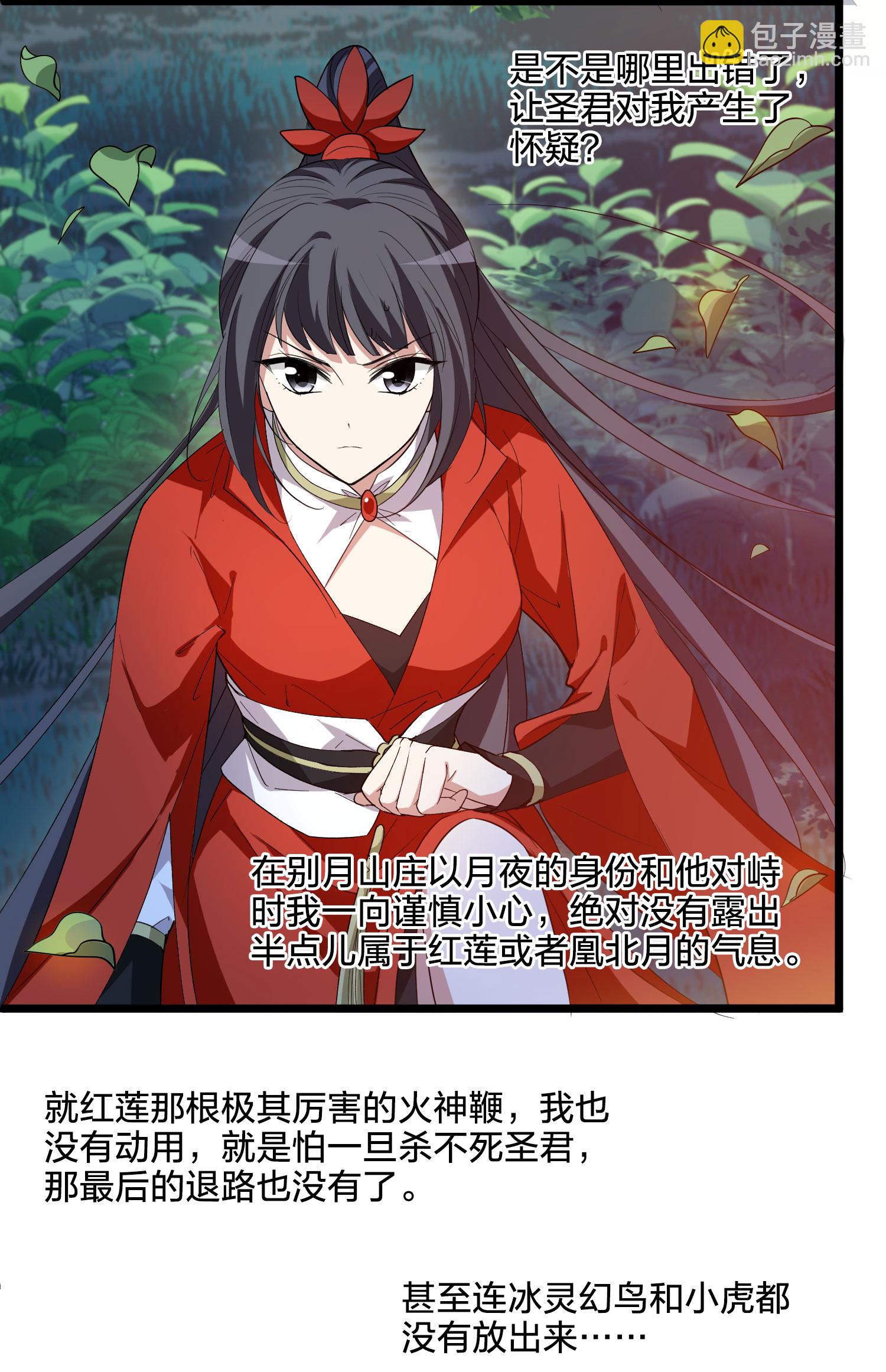 第579话 绝地营救1-第593话