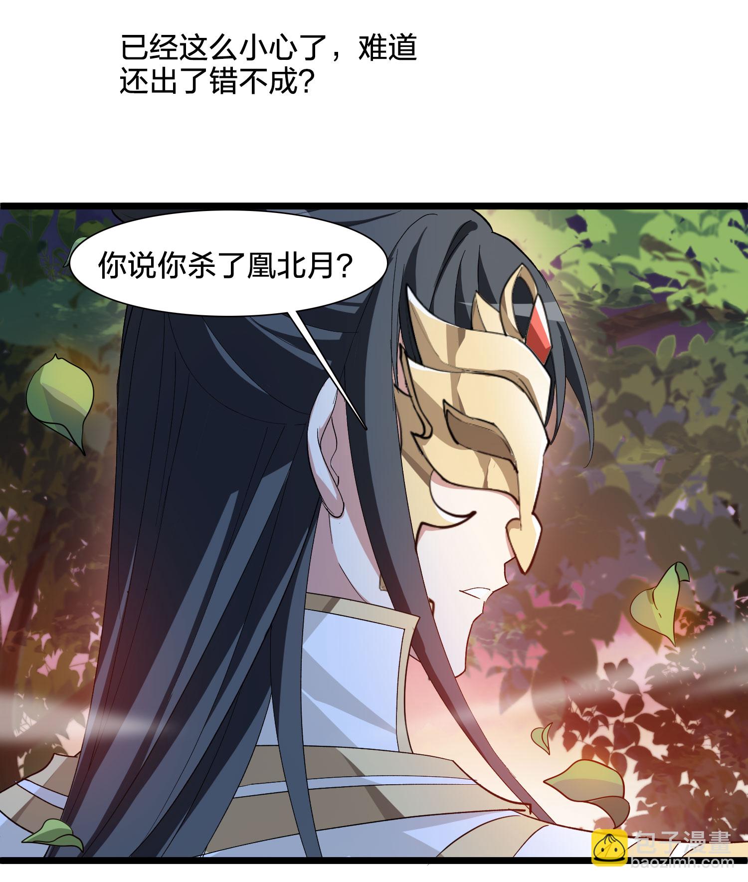 第579话 绝地营救1-第593话