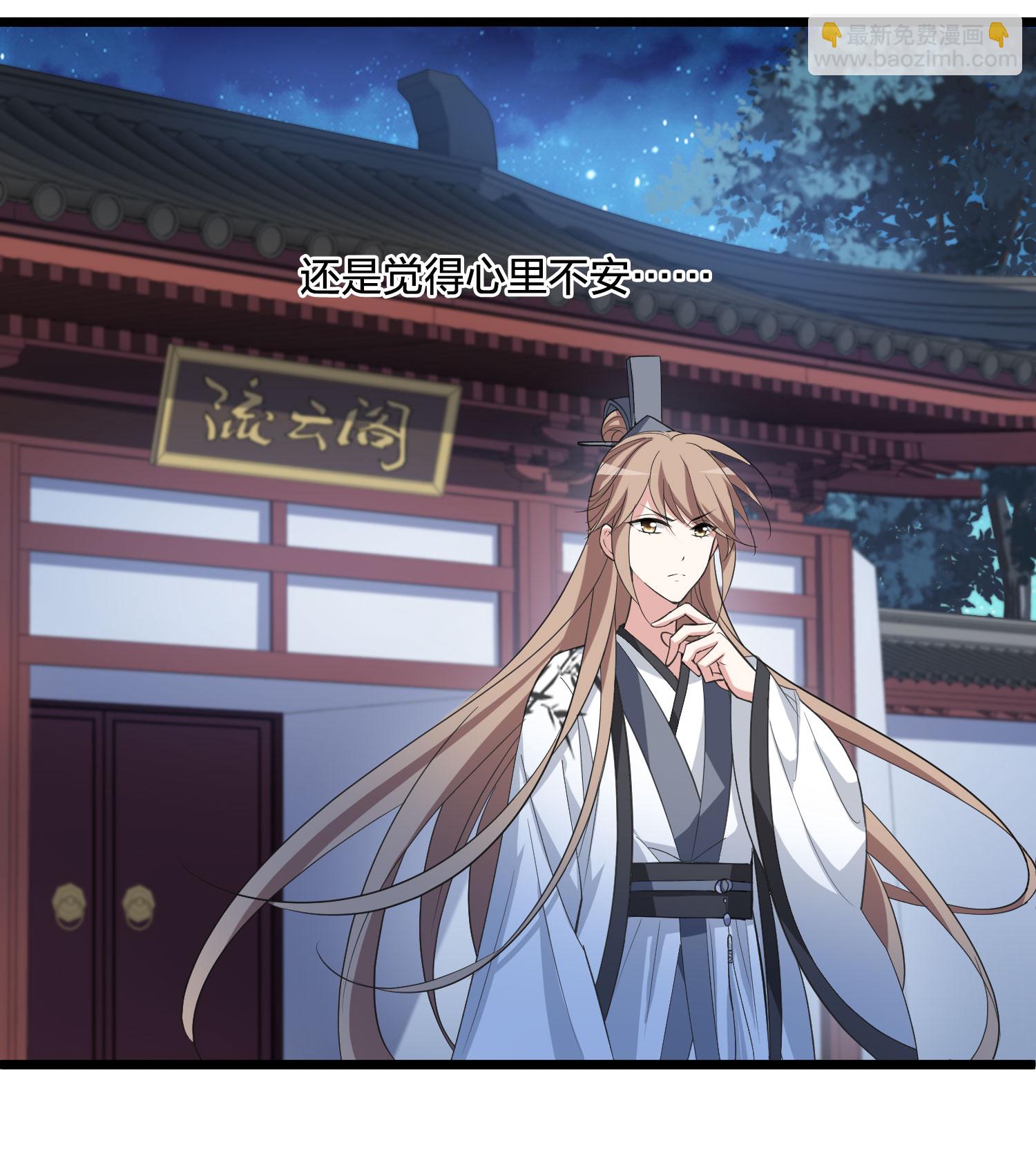 第581话 绝地营救3-第595话