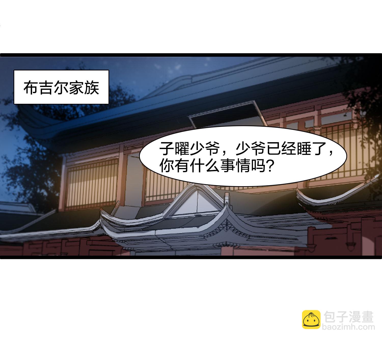 第581话 绝地营救3-第595话