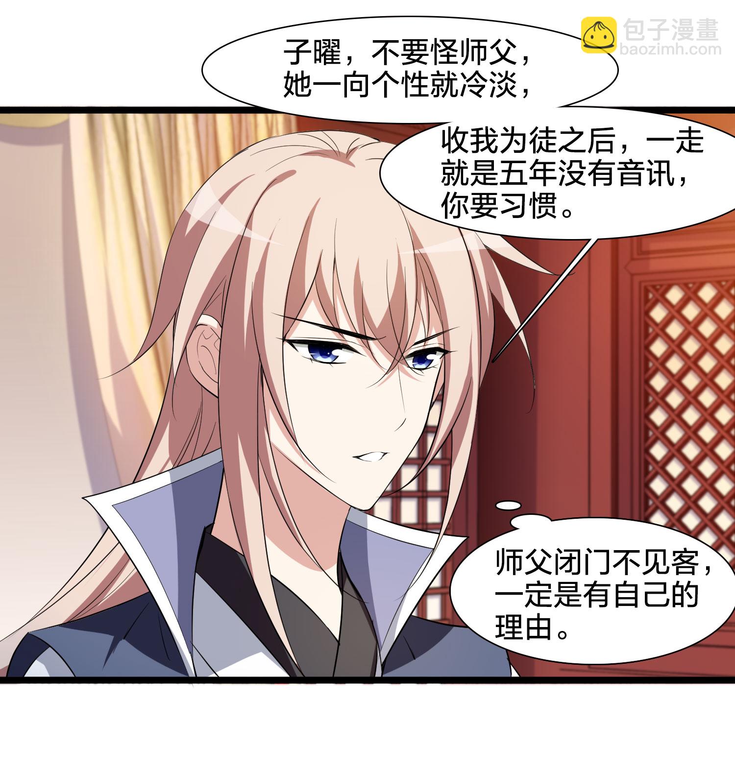 第581话 绝地营救3-第595话