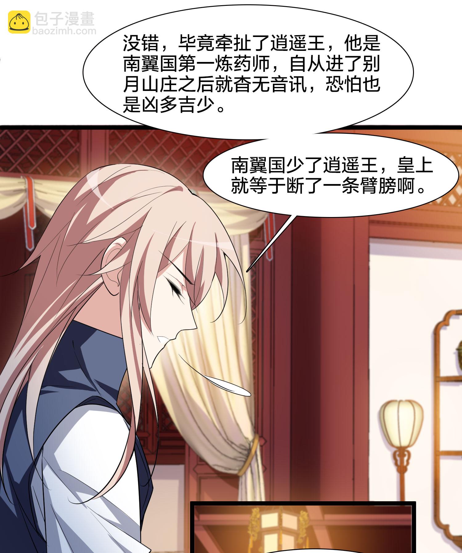第581话 绝地营救3-第595话