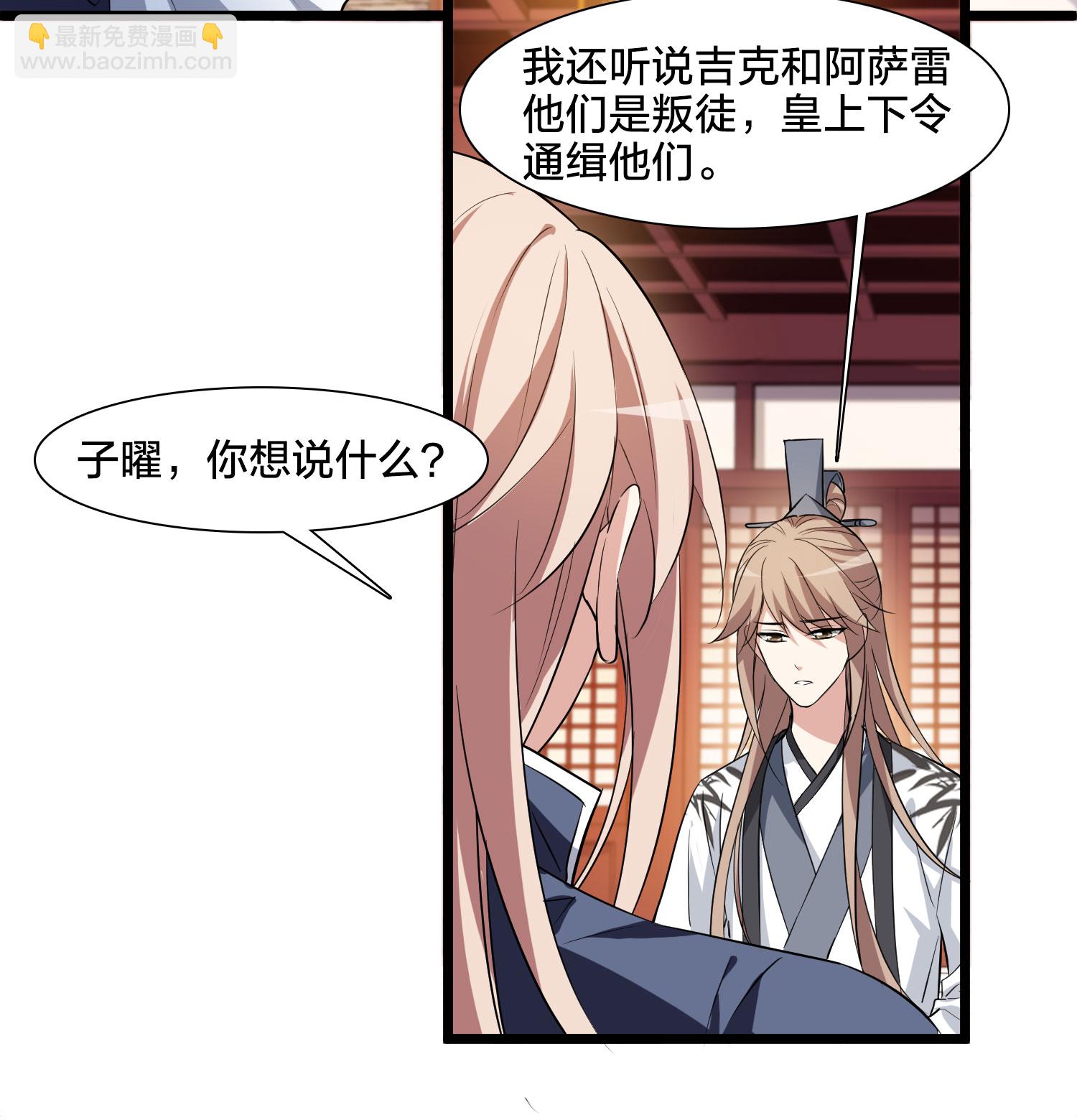 第581话 绝地营救3-第595话