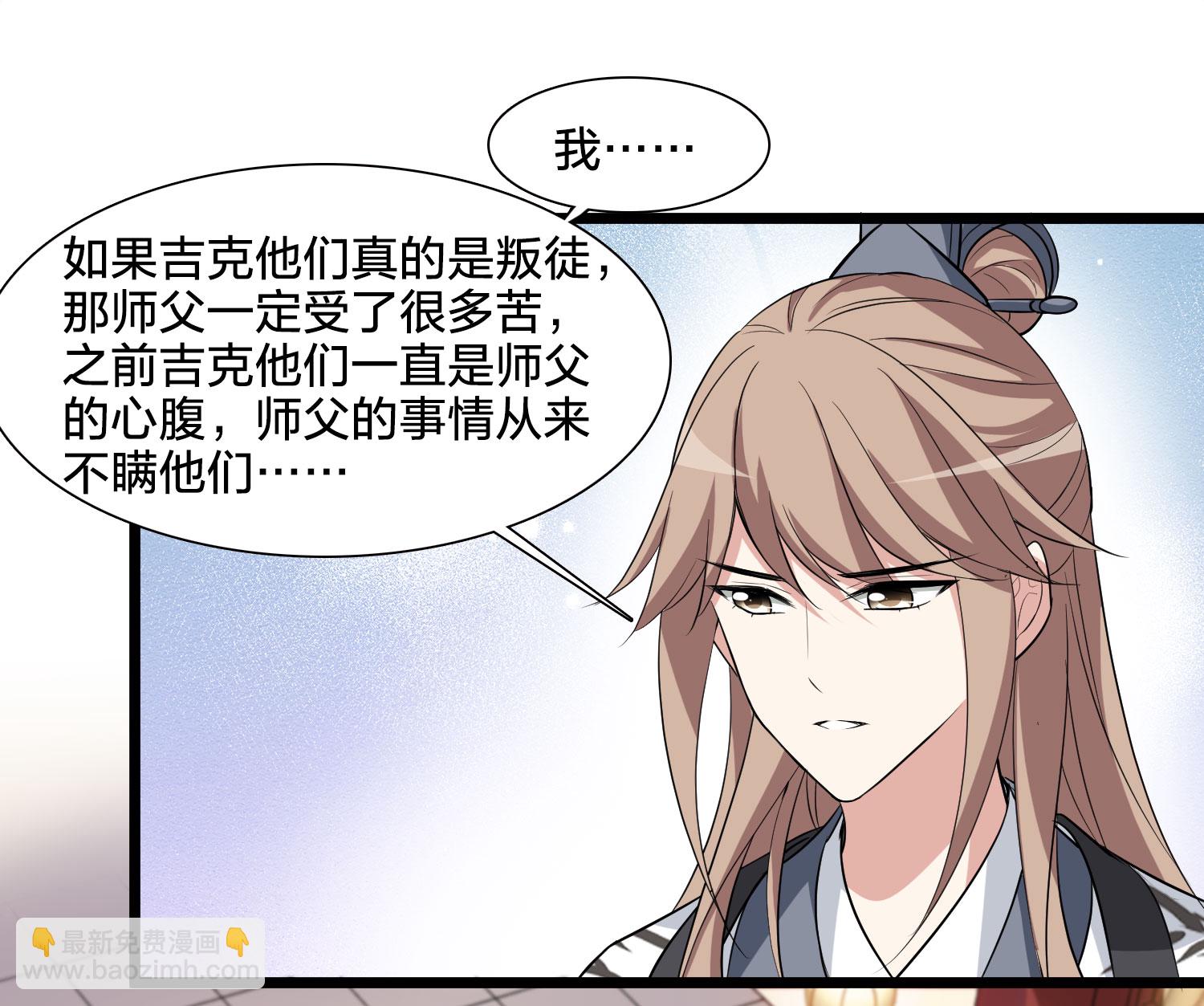第581话 绝地营救3-第595话