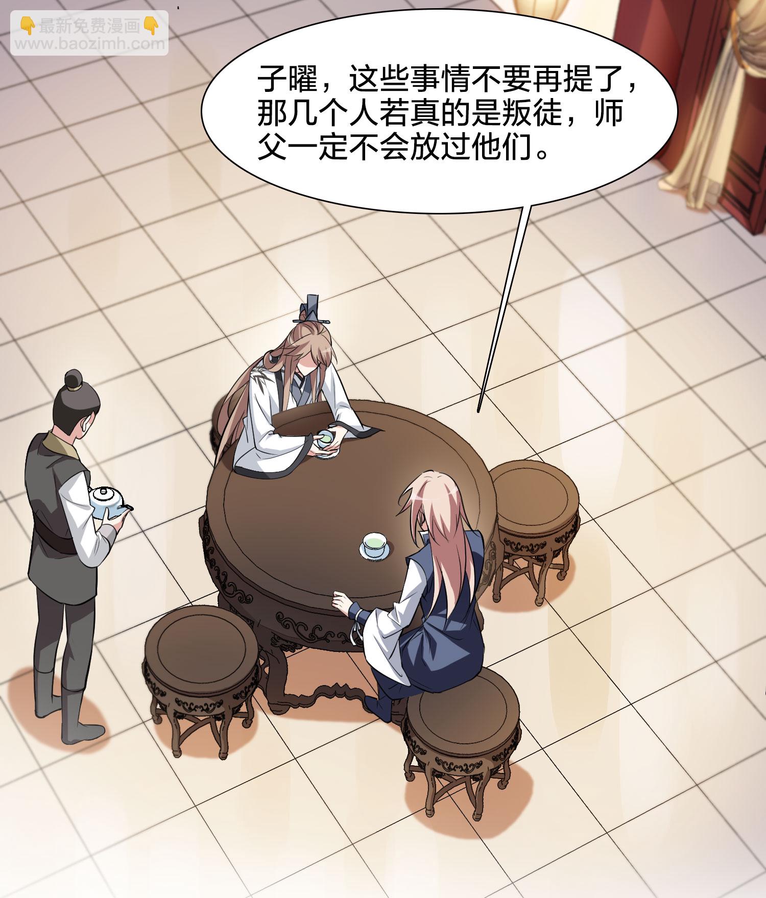 第581话 绝地营救3-第595话