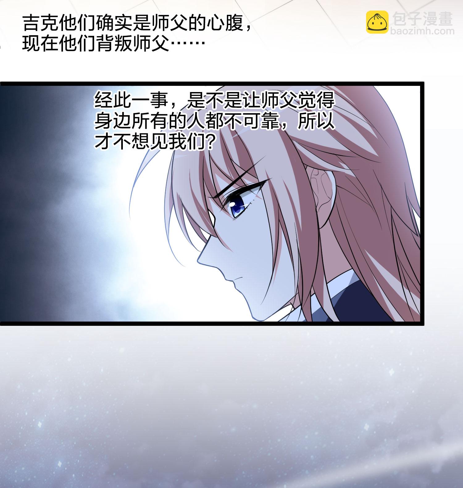 第581话 绝地营救3-第595话