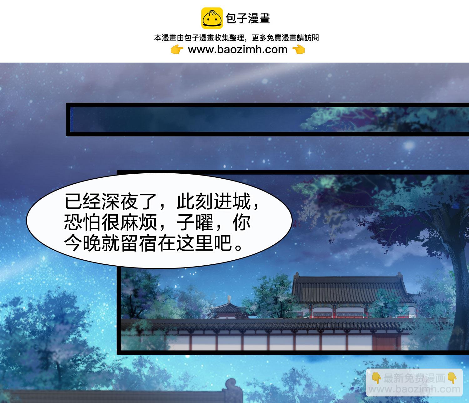 第581话 绝地营救3-第595话