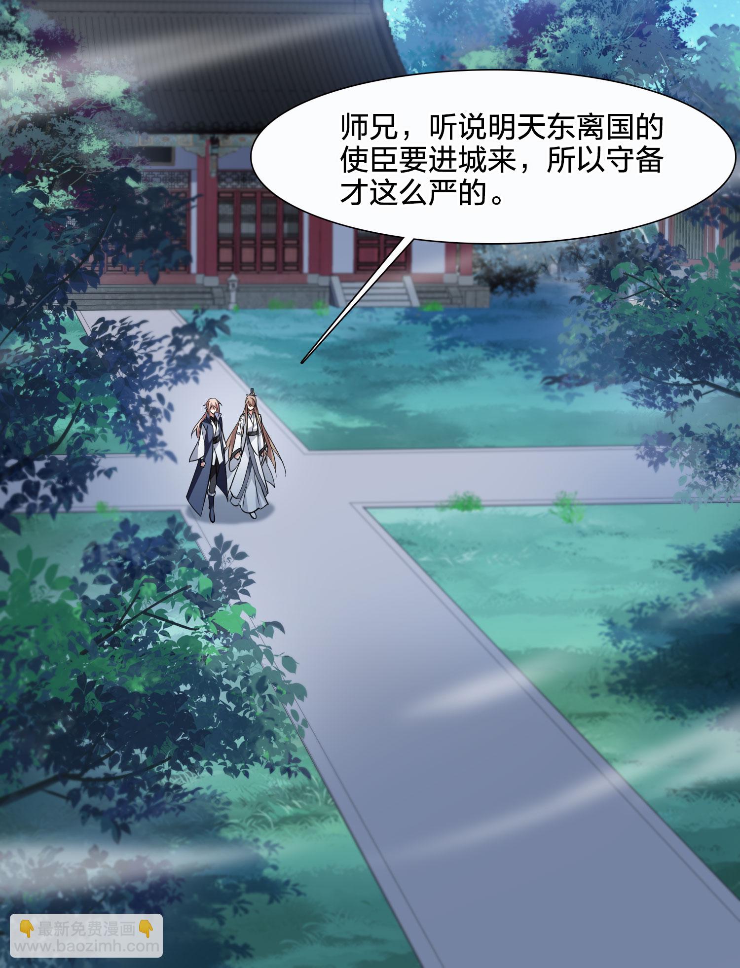 第581话 绝地营救3-第595话