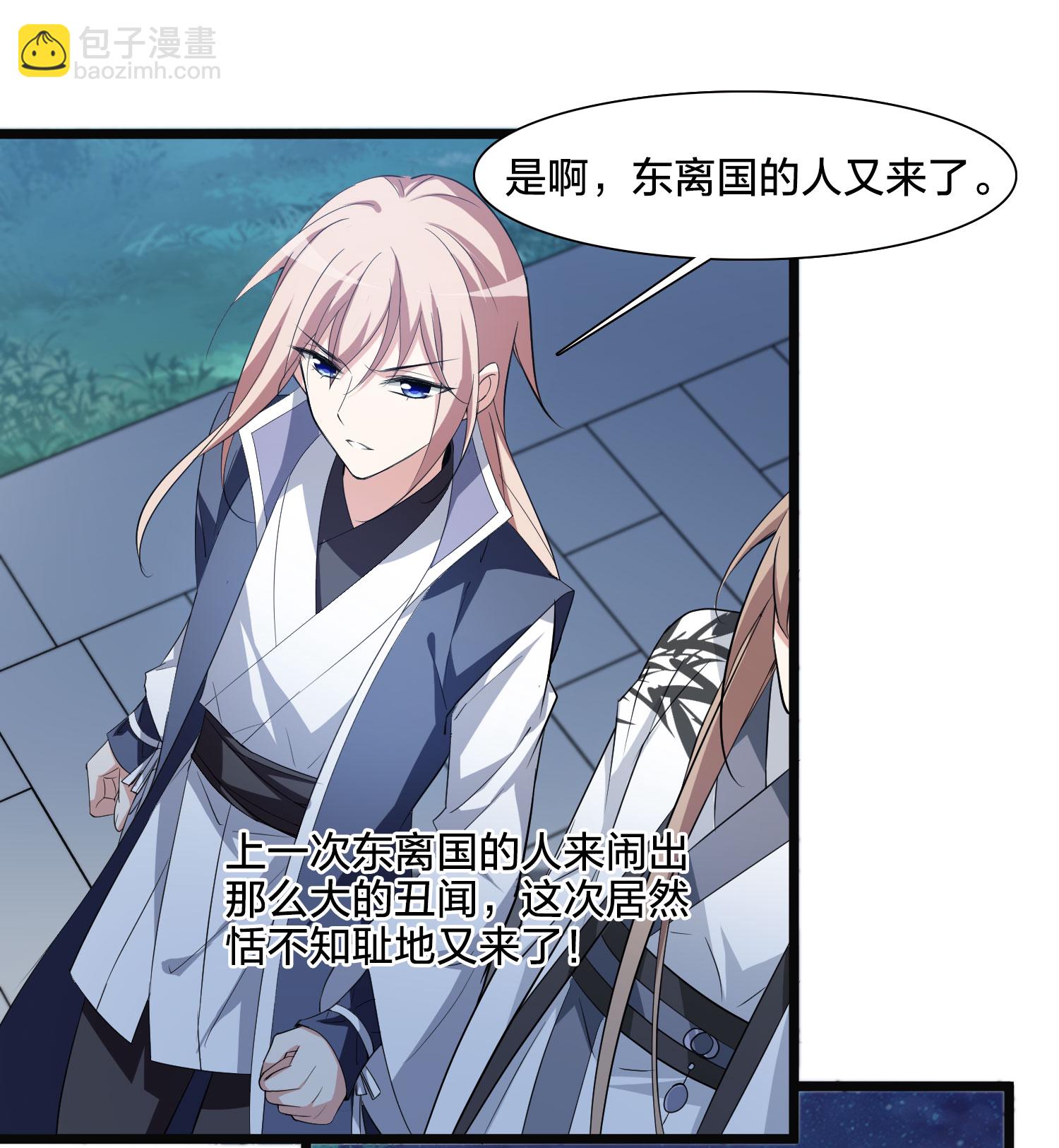 第581话 绝地营救3-第595话