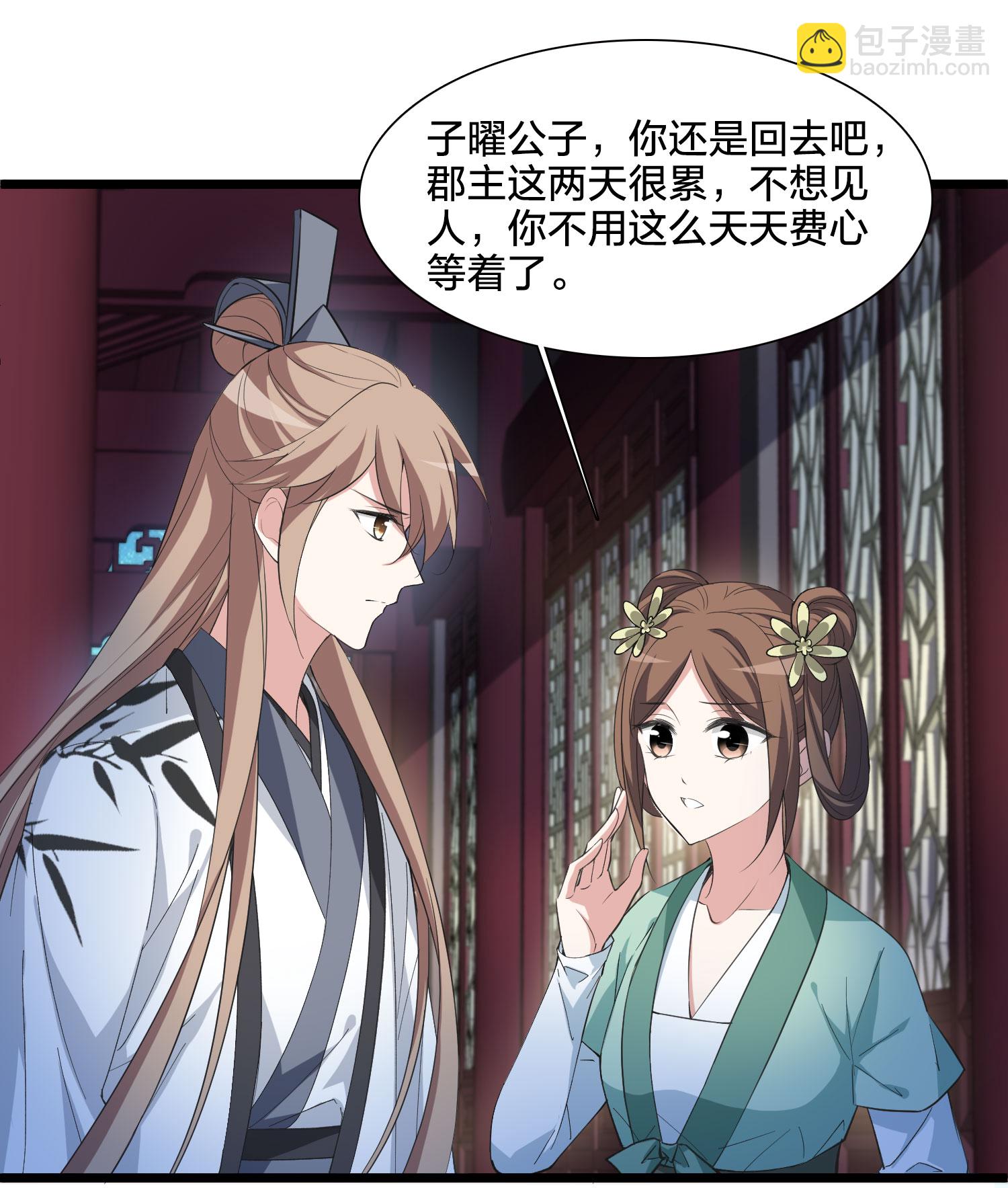 第581话 绝地营救3-第595话