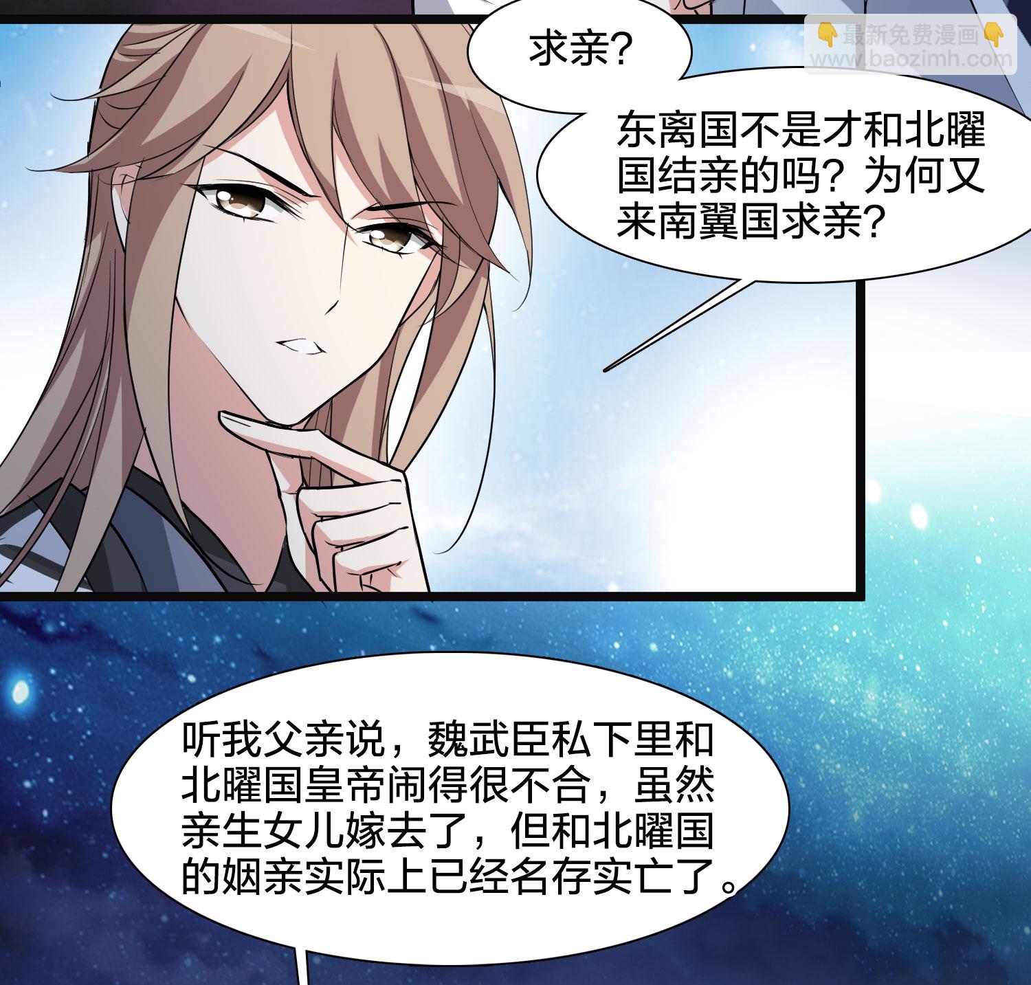 第581话 绝地营救3-第595话