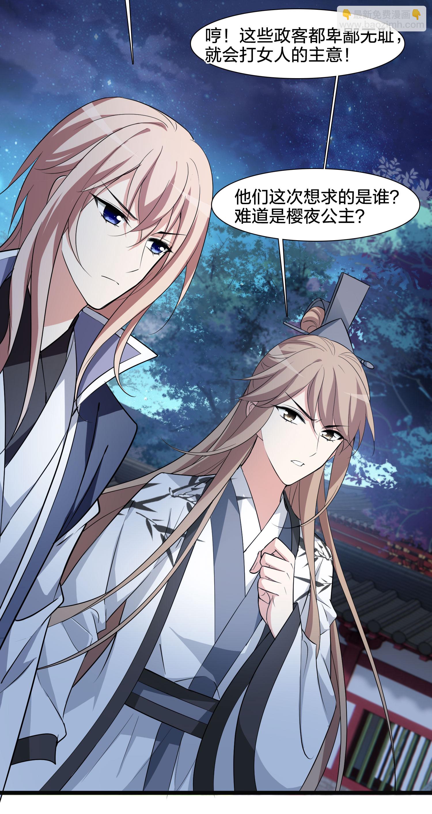 第581话 绝地营救3-第595话