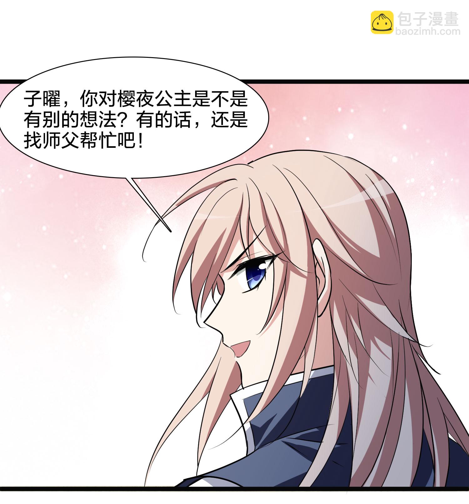 第581话 绝地营救3-第595话
