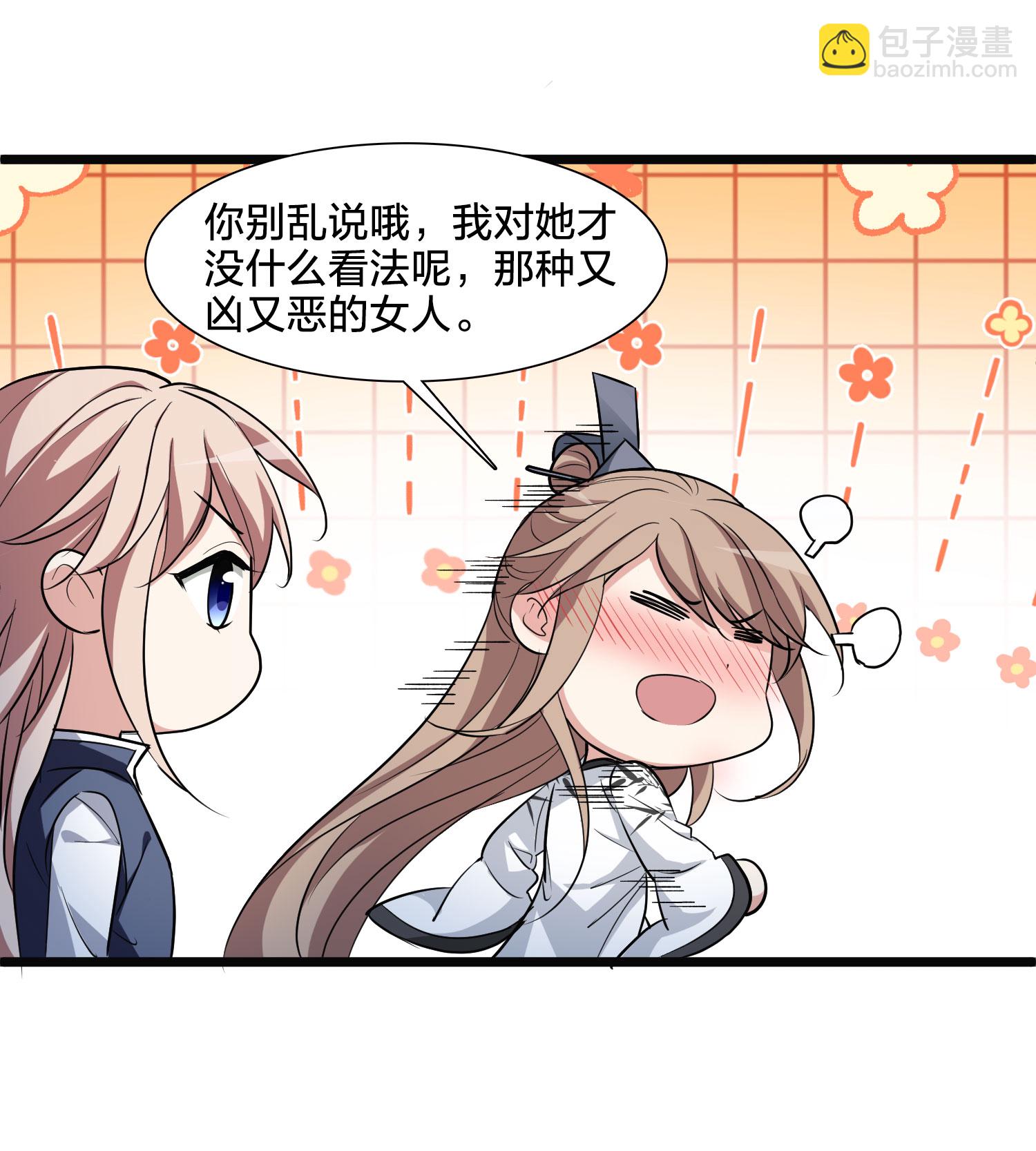 第581话 绝地营救3-第595话
