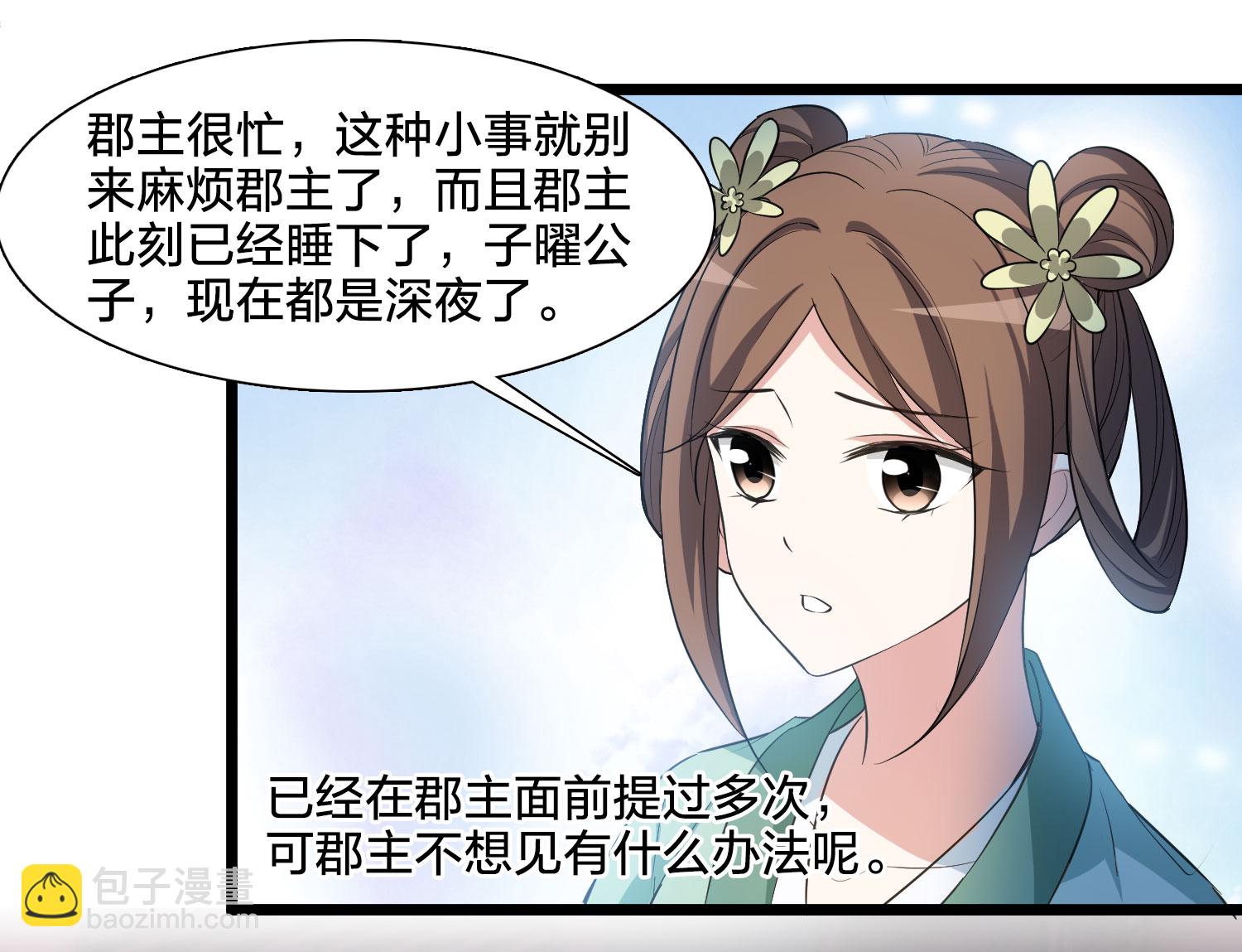 第581话 绝地营救3-第595话