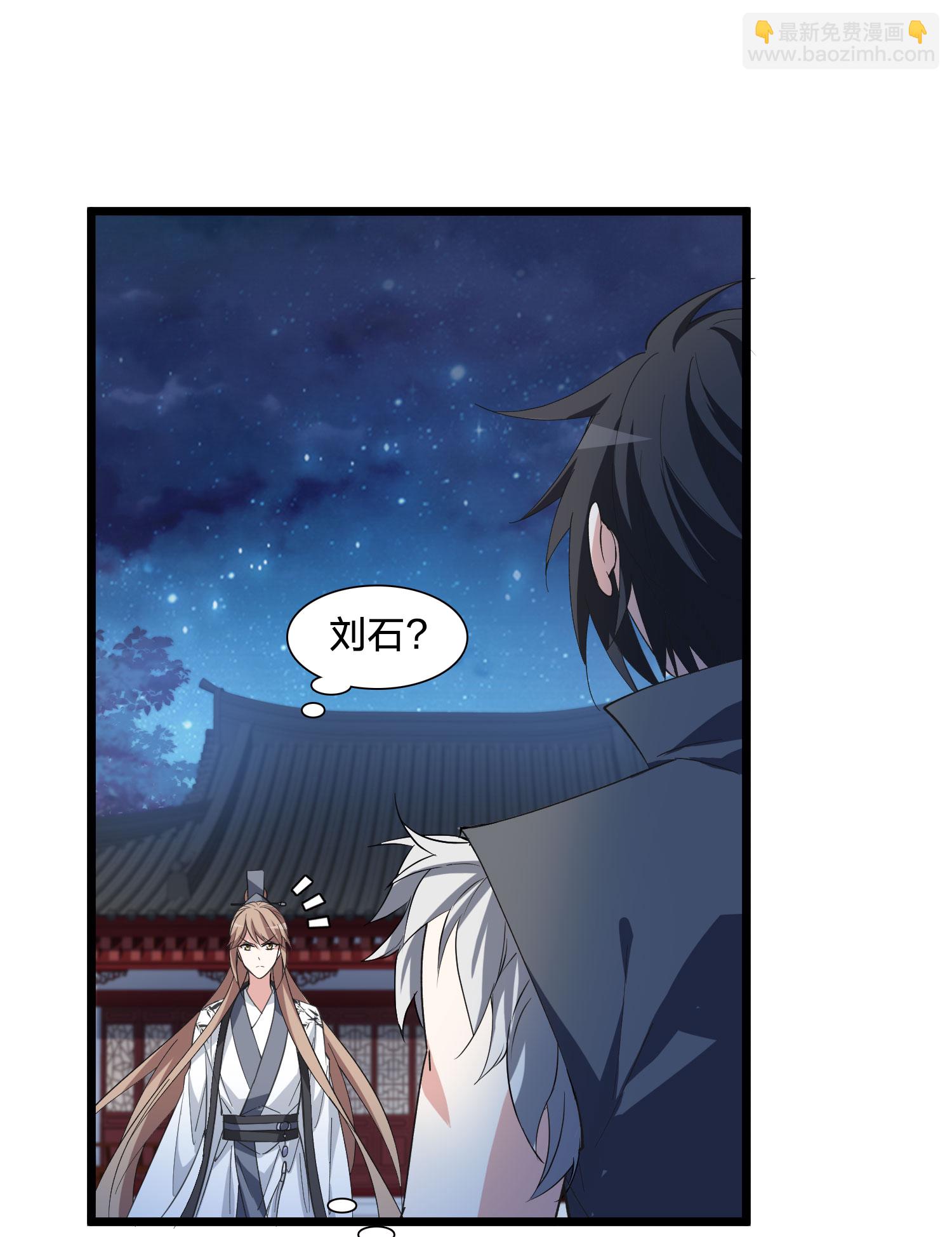 第581话 绝地营救3-第595话