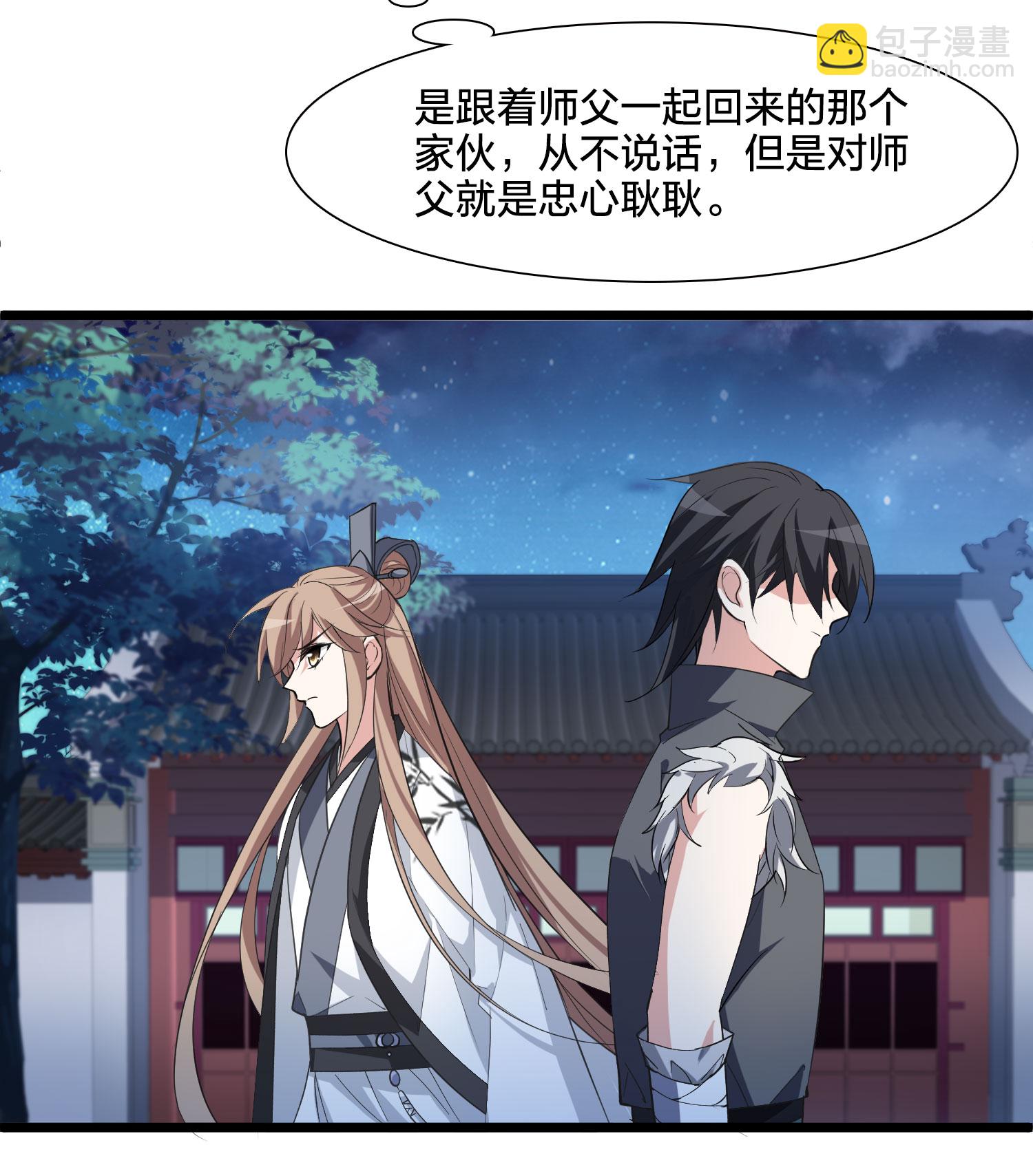 第581话 绝地营救3-第595话