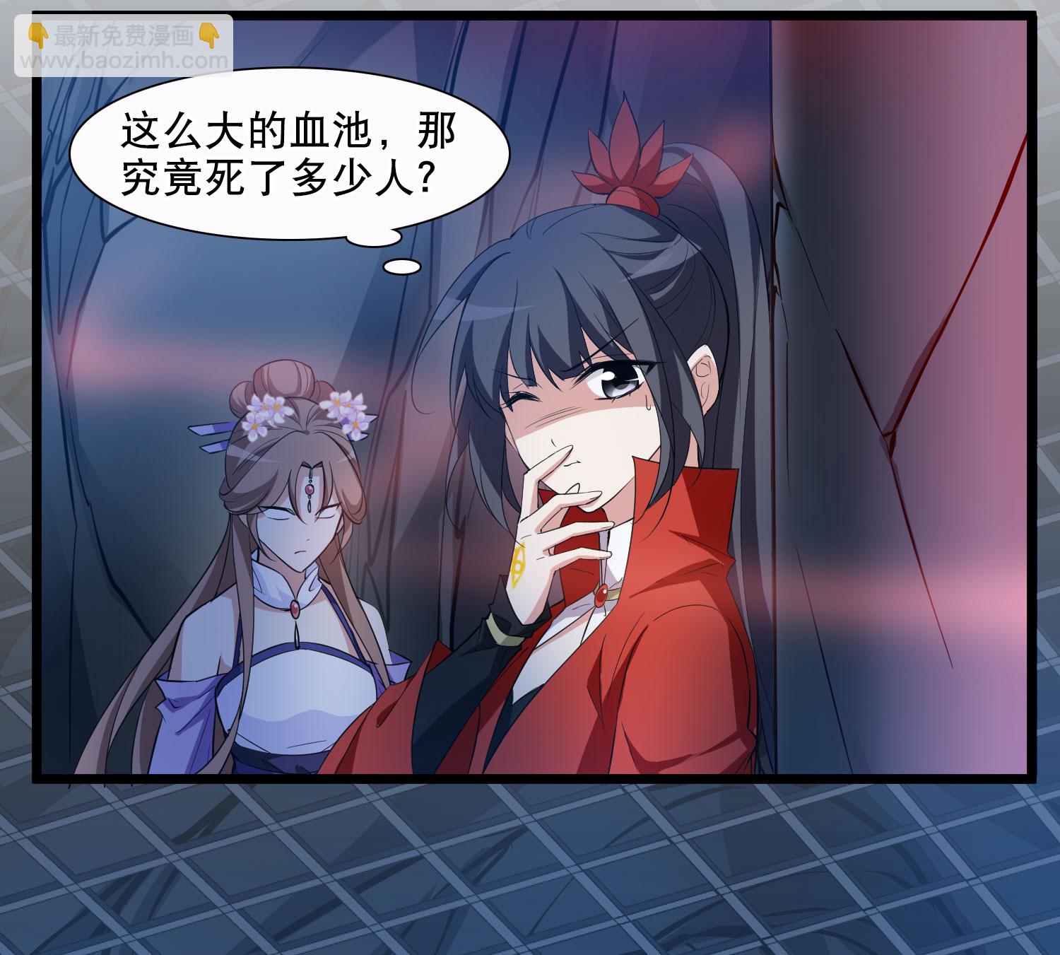 第583话 绝地营救5-第597话
