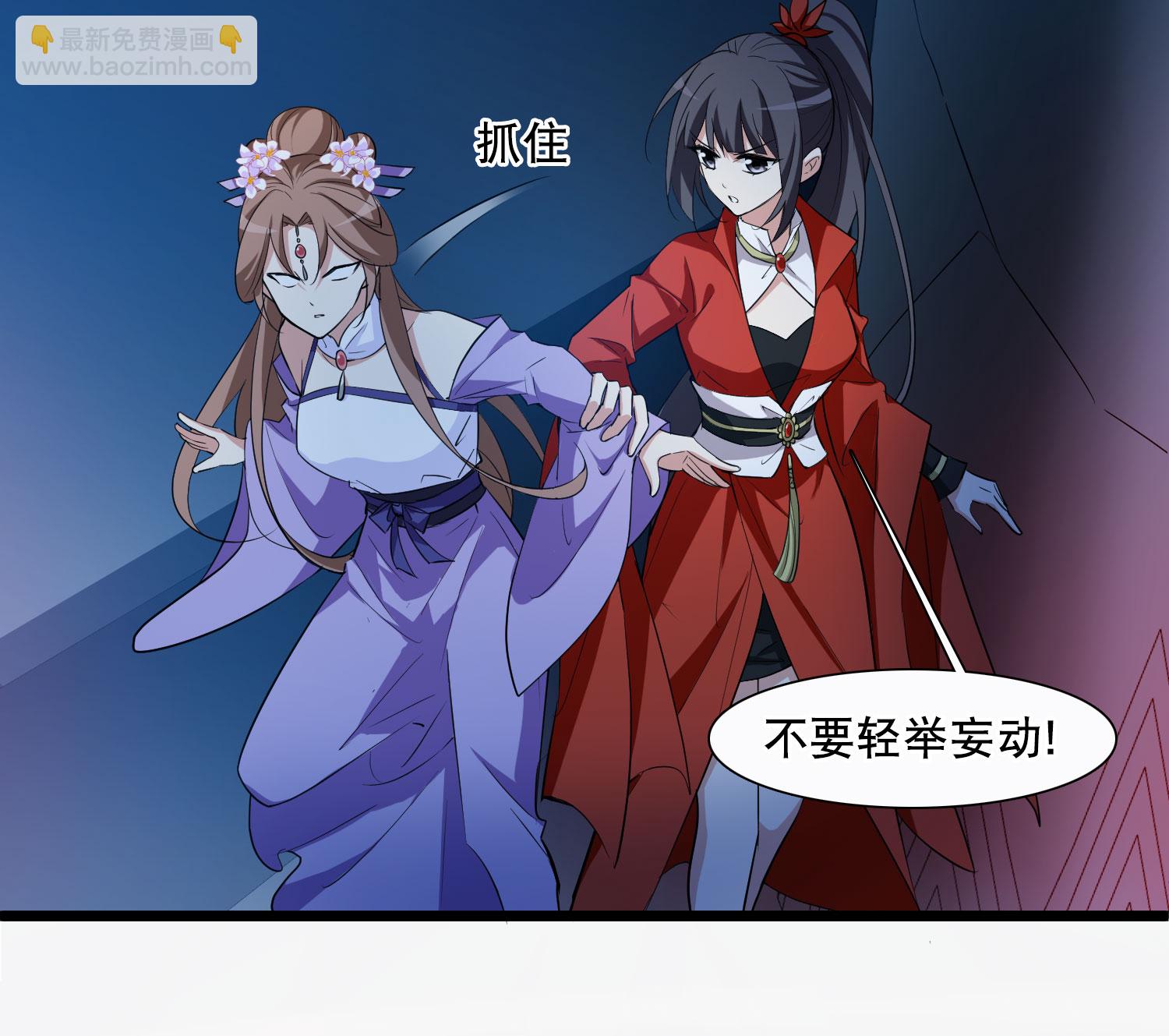 第583话 绝地营救5-第597话