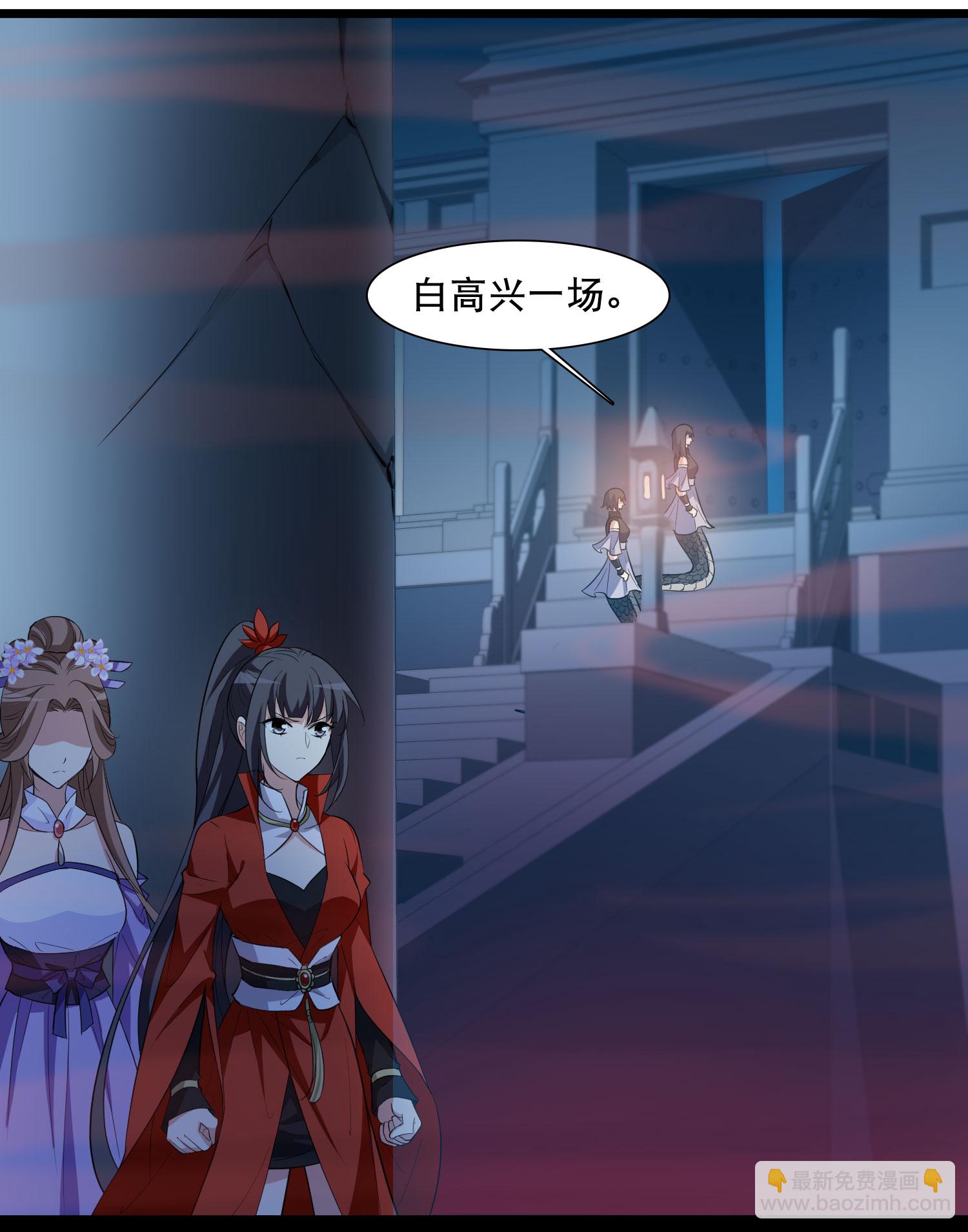 第583话 绝地营救5-第597话