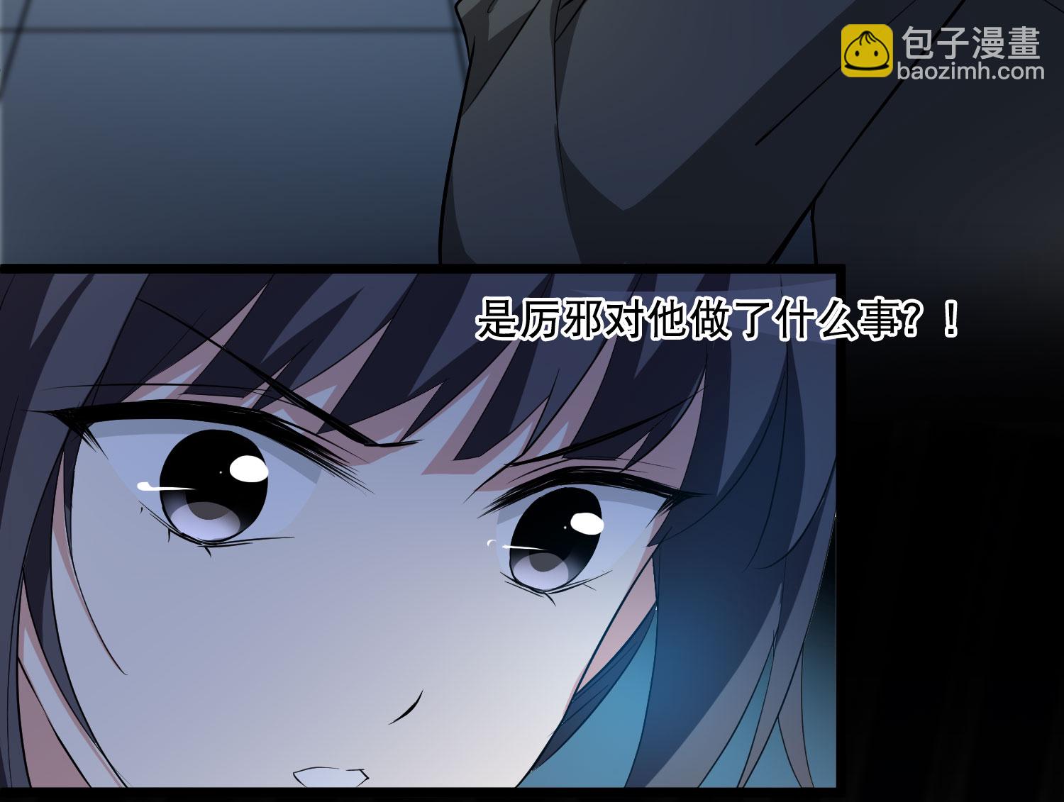 第583话 绝地营救5-第597话