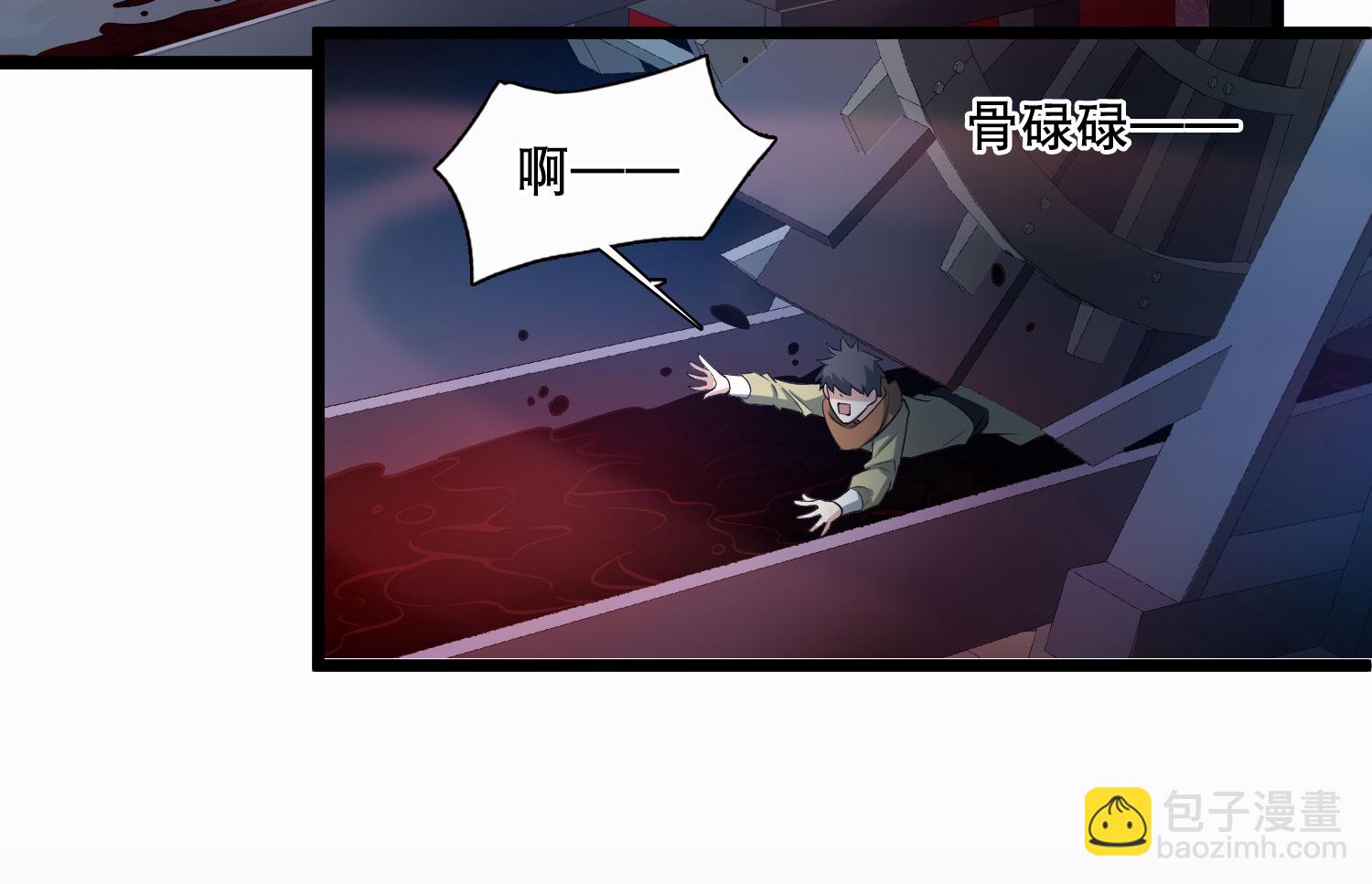 第583话 绝地营救5-第597话