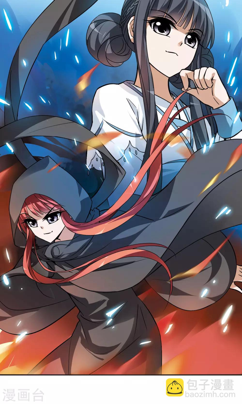 第61话 栽赃嫁祸2(1)-第61话