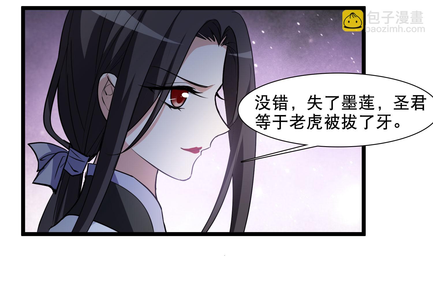 第585话 亲手斩断1-第599话
