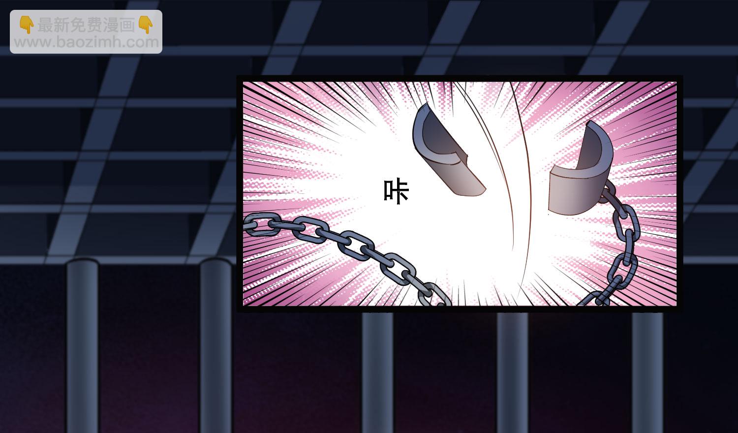 第585话 亲手斩断1-第599话