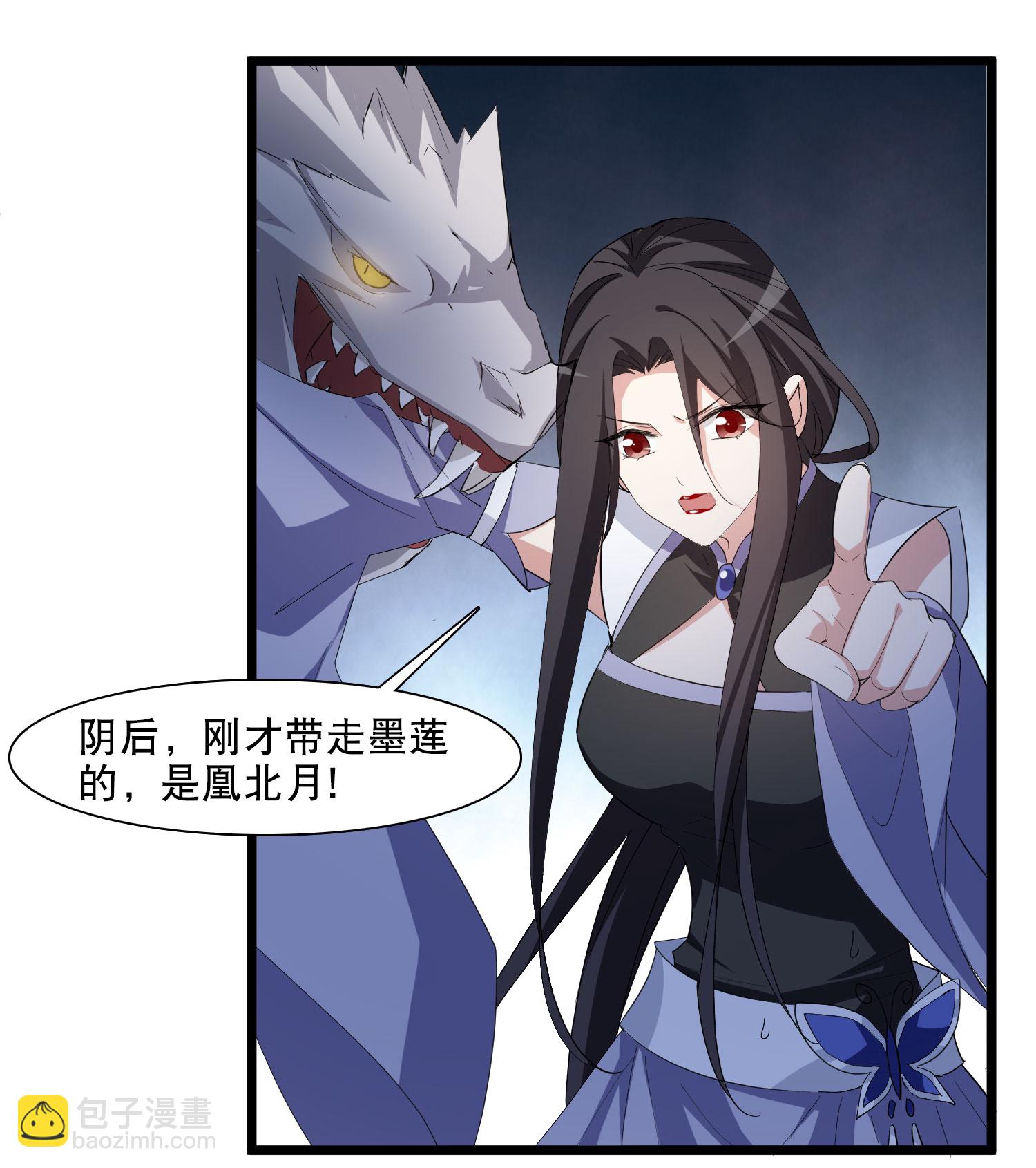 第585话 亲手斩断1-第599话