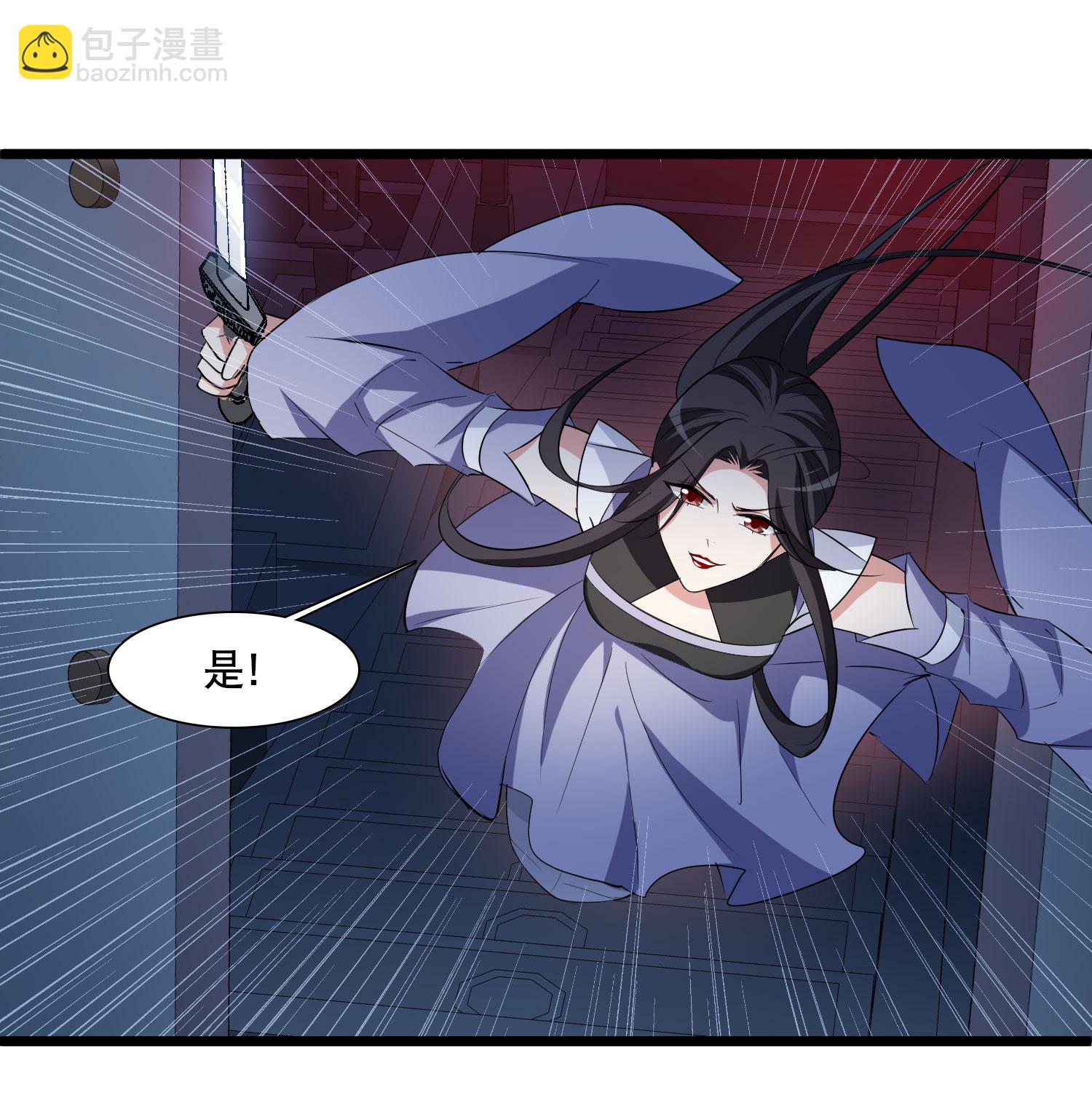 第585话 亲手斩断1-第599话